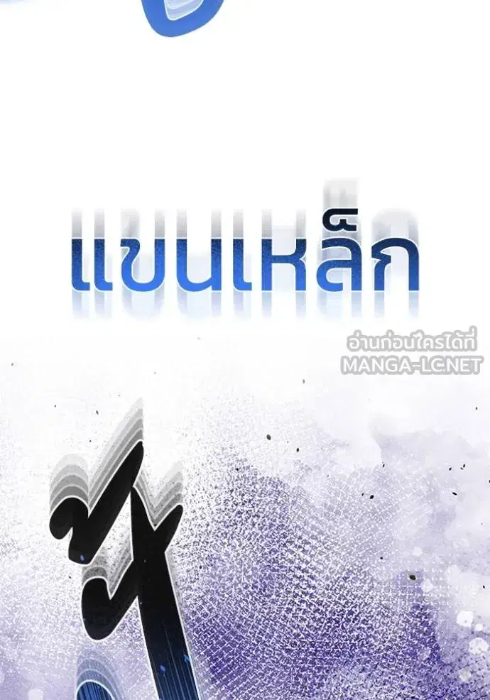 หน้า 124