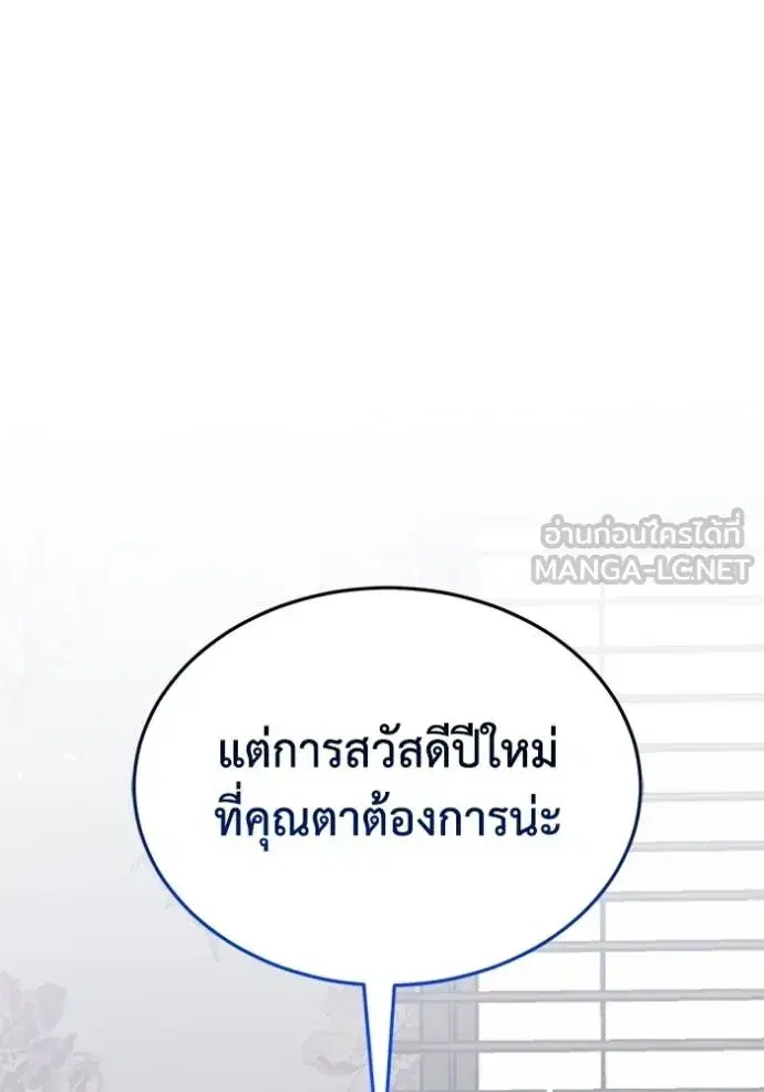 หน้า 136