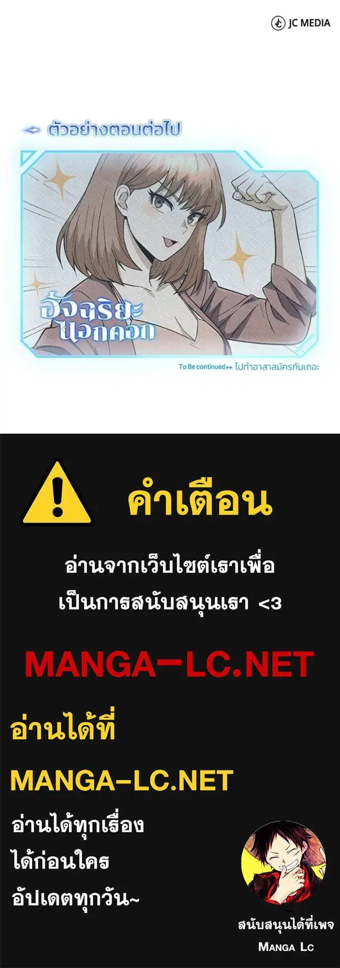 หน้า 140