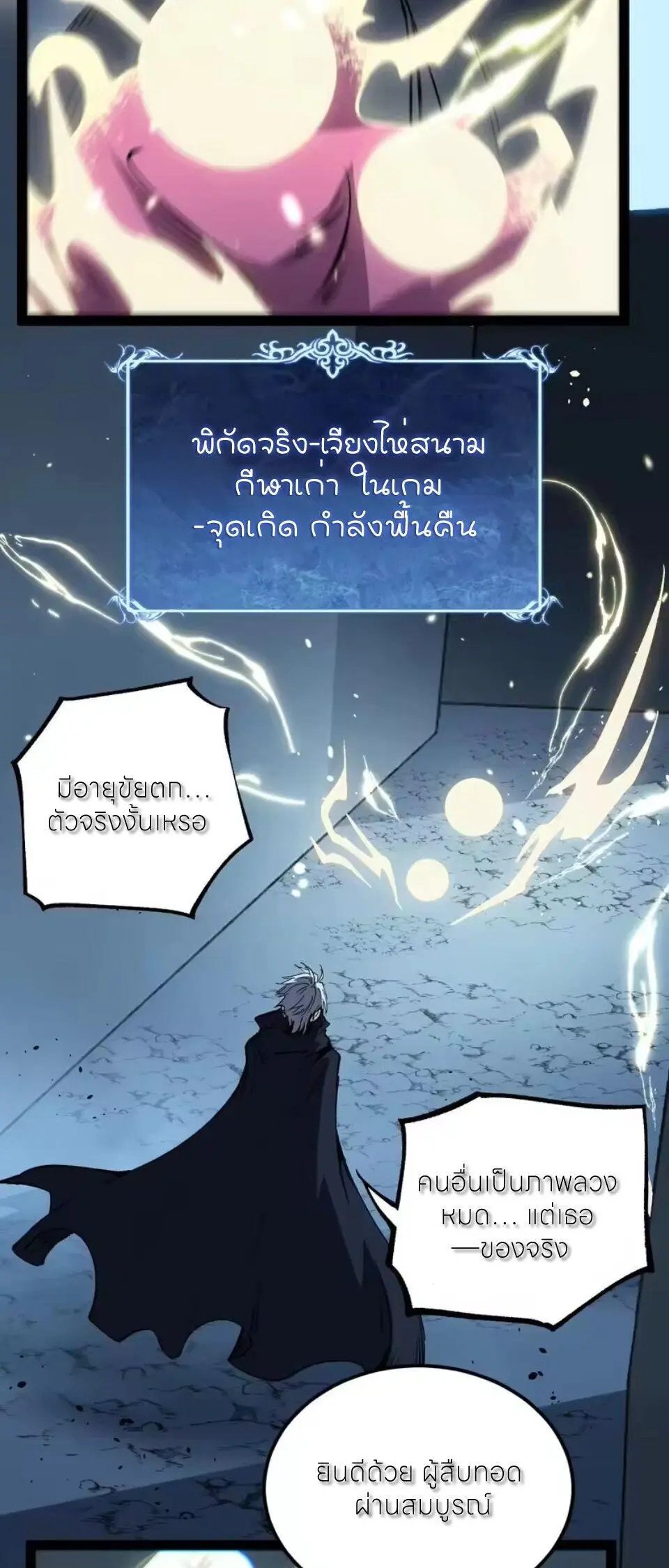 หน้า 23