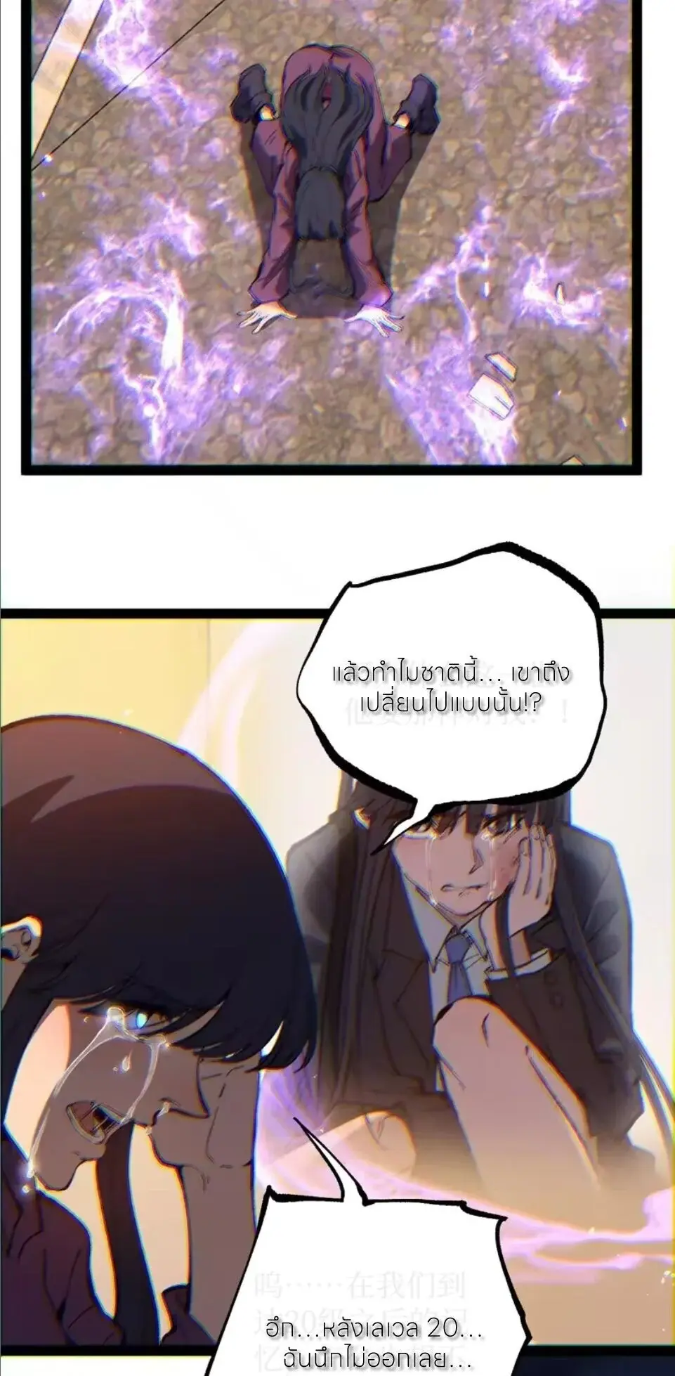 หน้า 20
