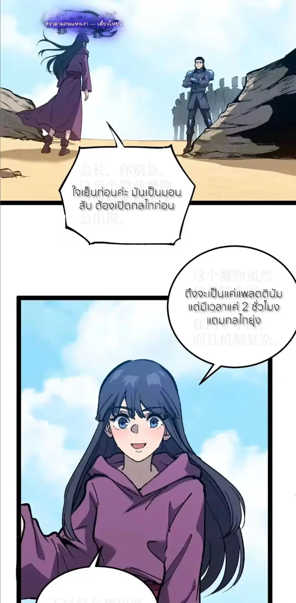 หน้า 27