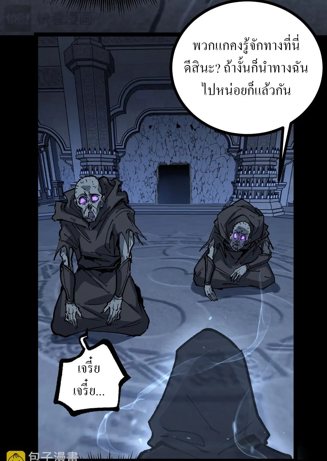 หน้า 33