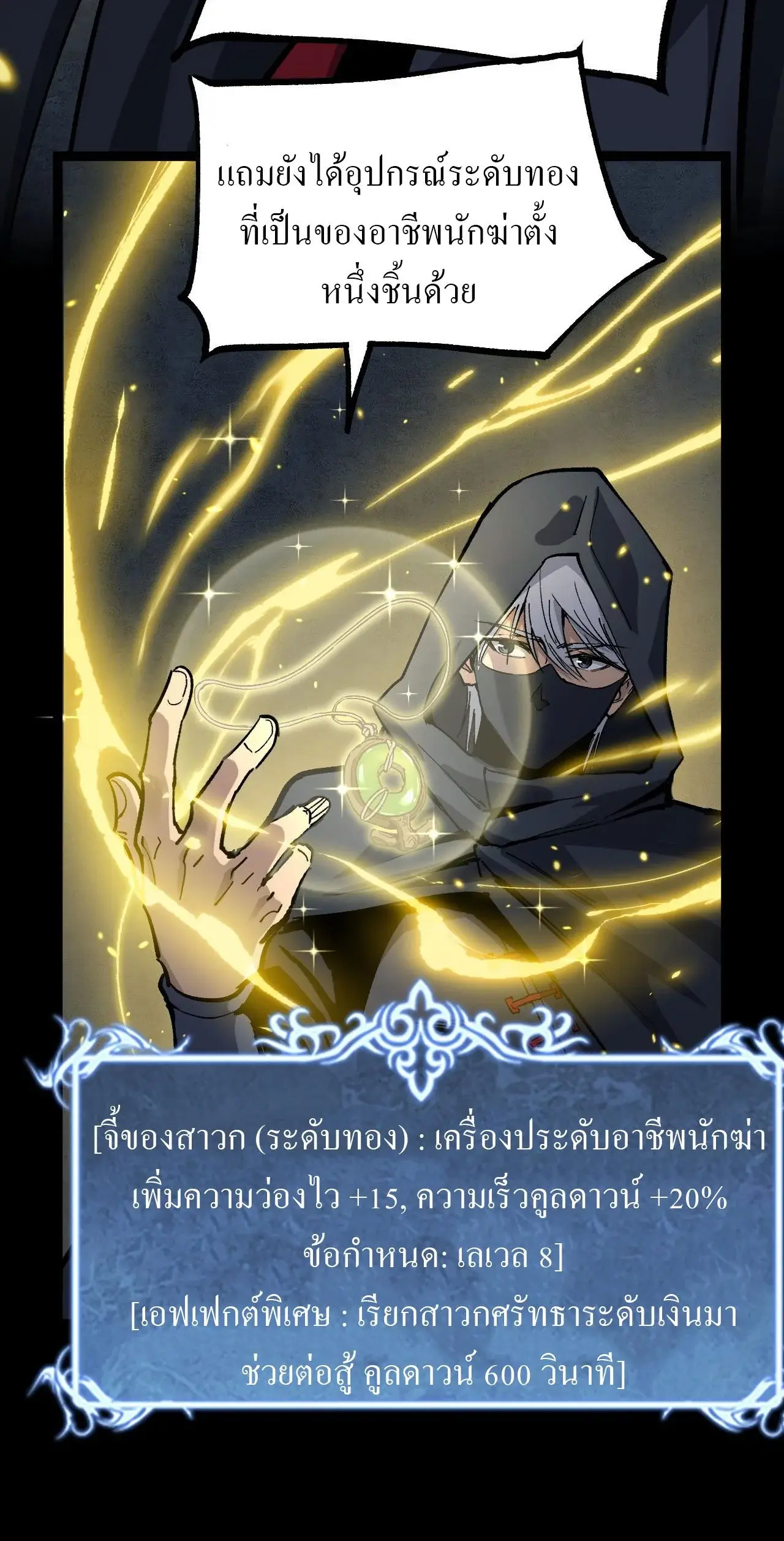 หน้า 48