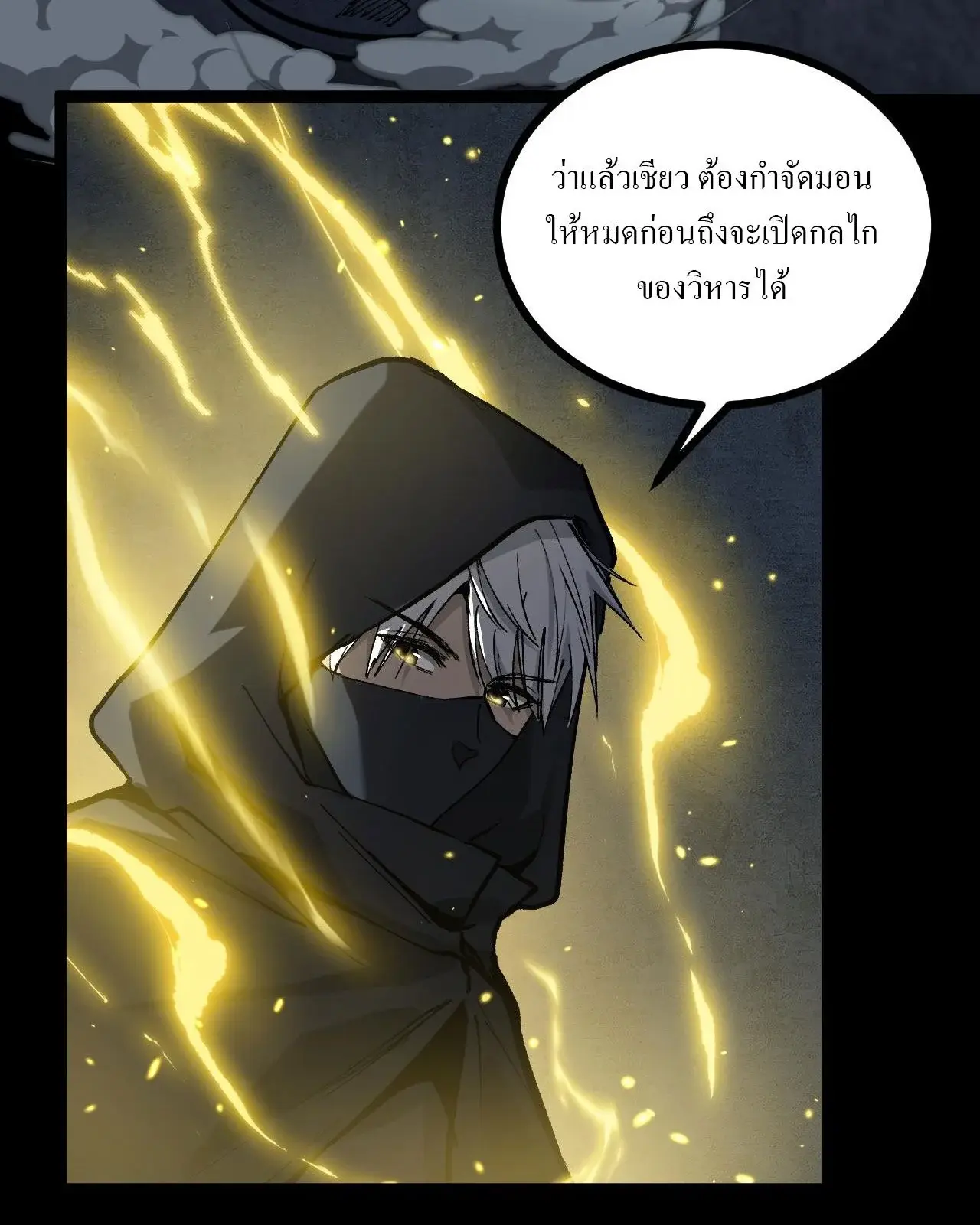หน้า 52