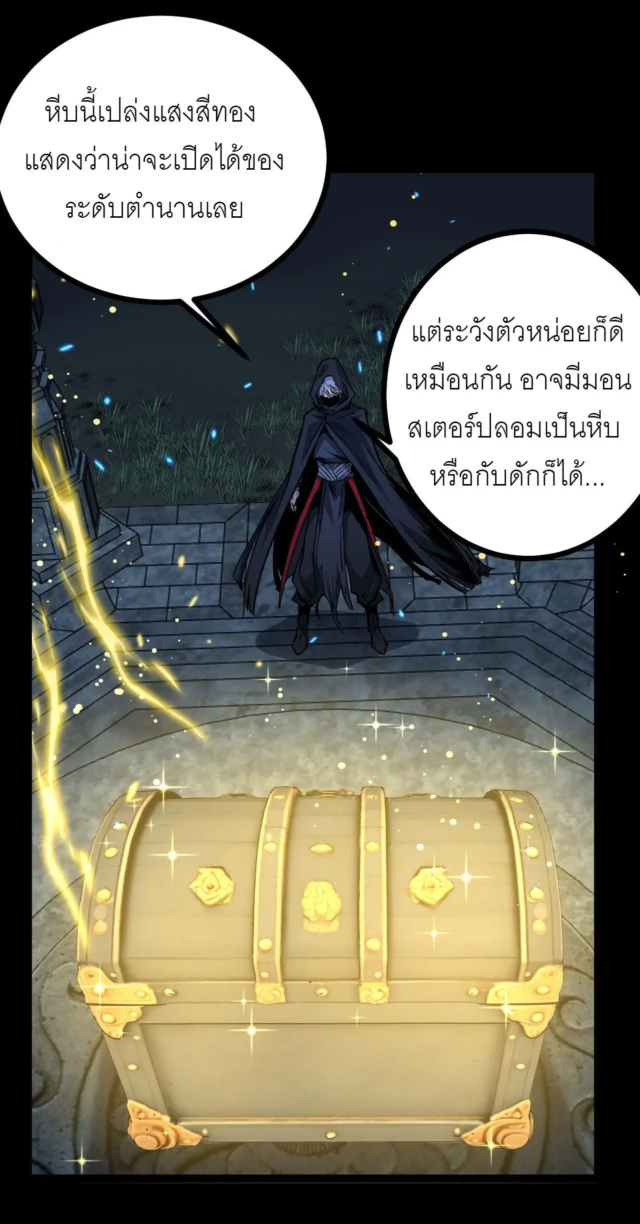 หน้า 48