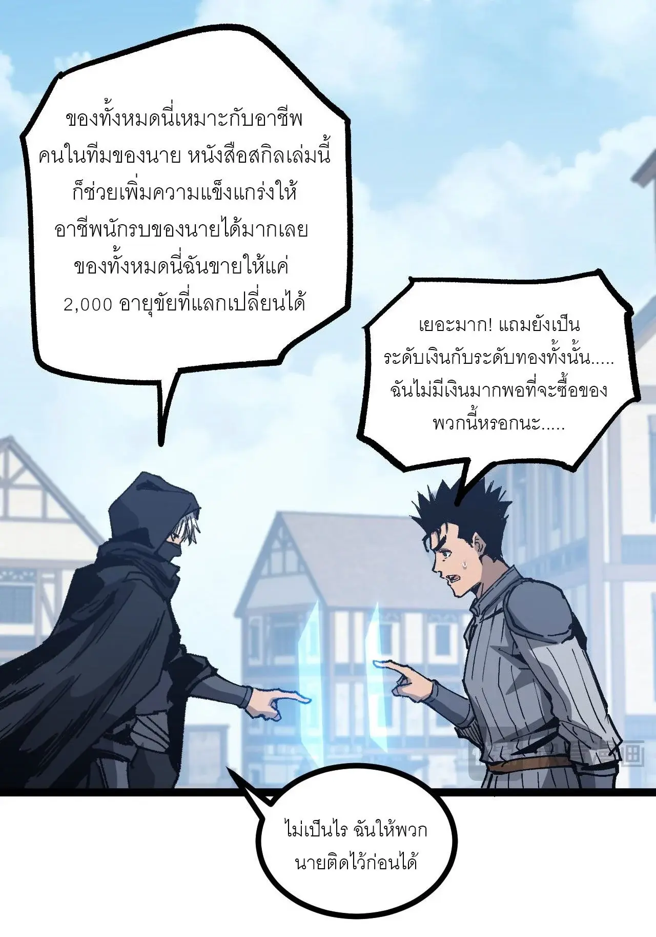 หน้า 22