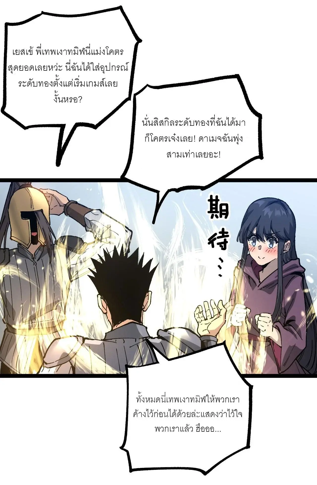 หน้า 24