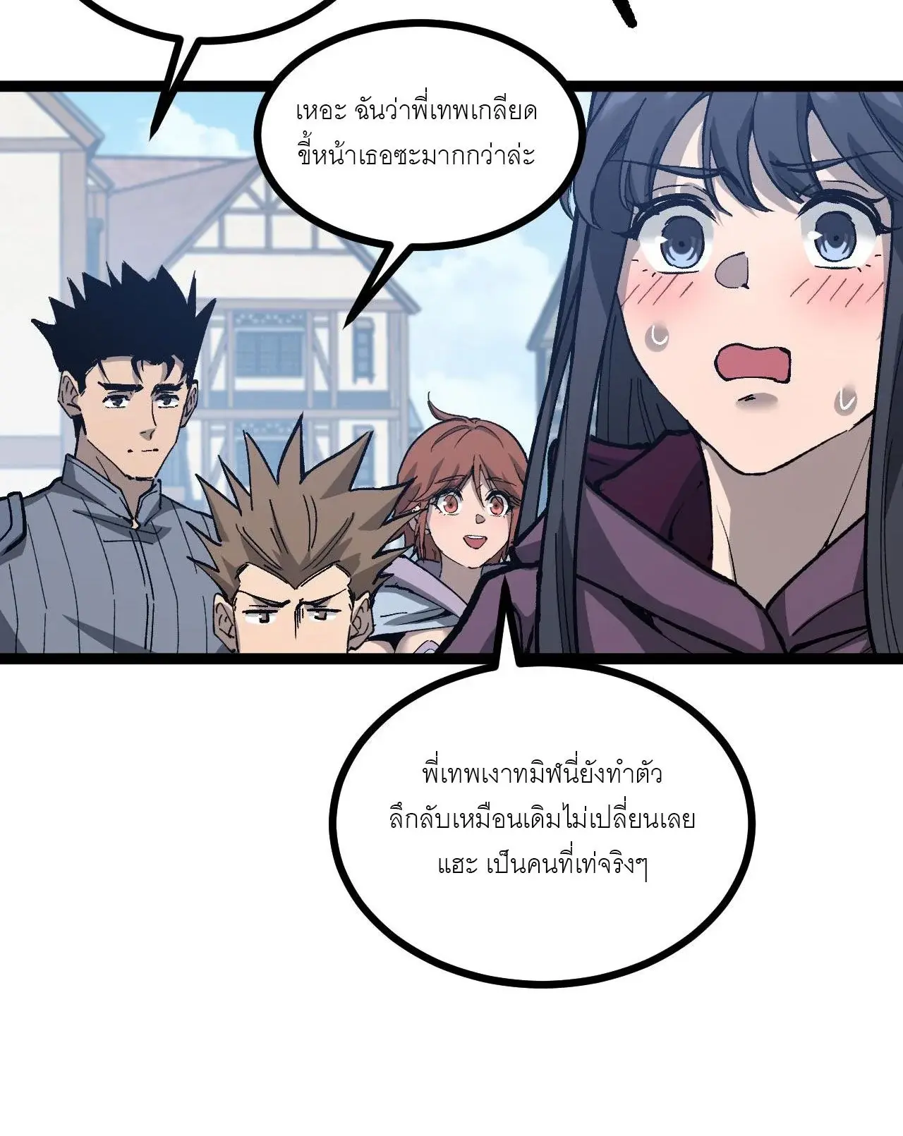 หน้า 31