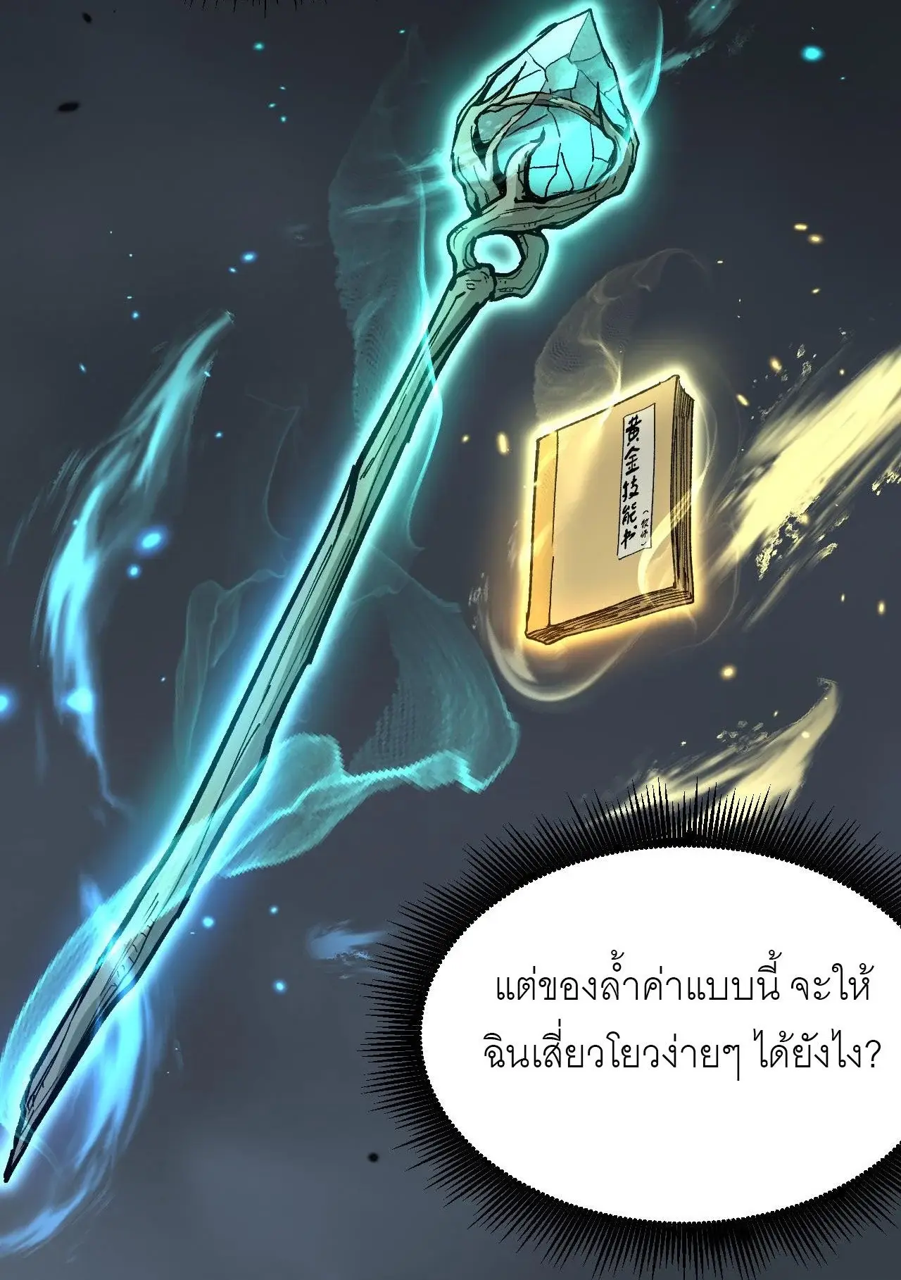 หน้า 33