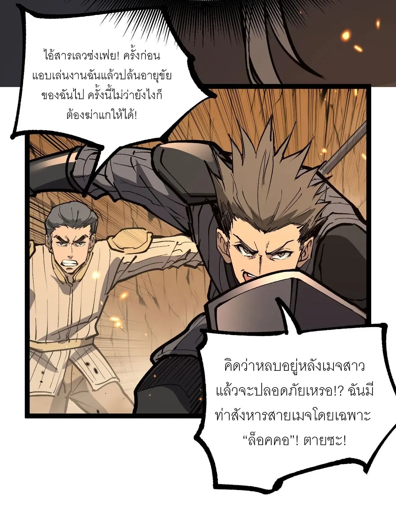 หน้า 52