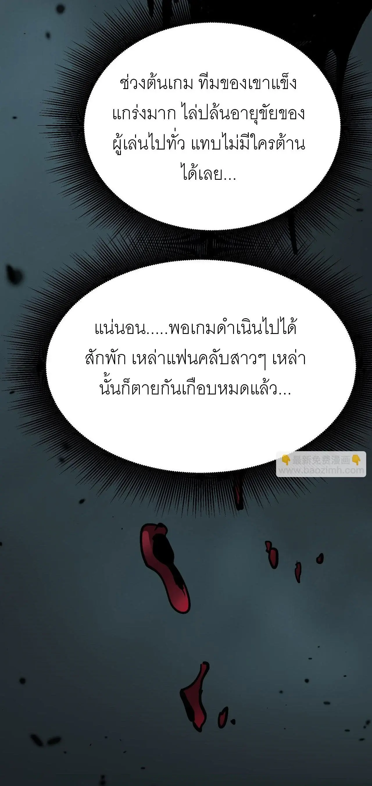 หน้า 58