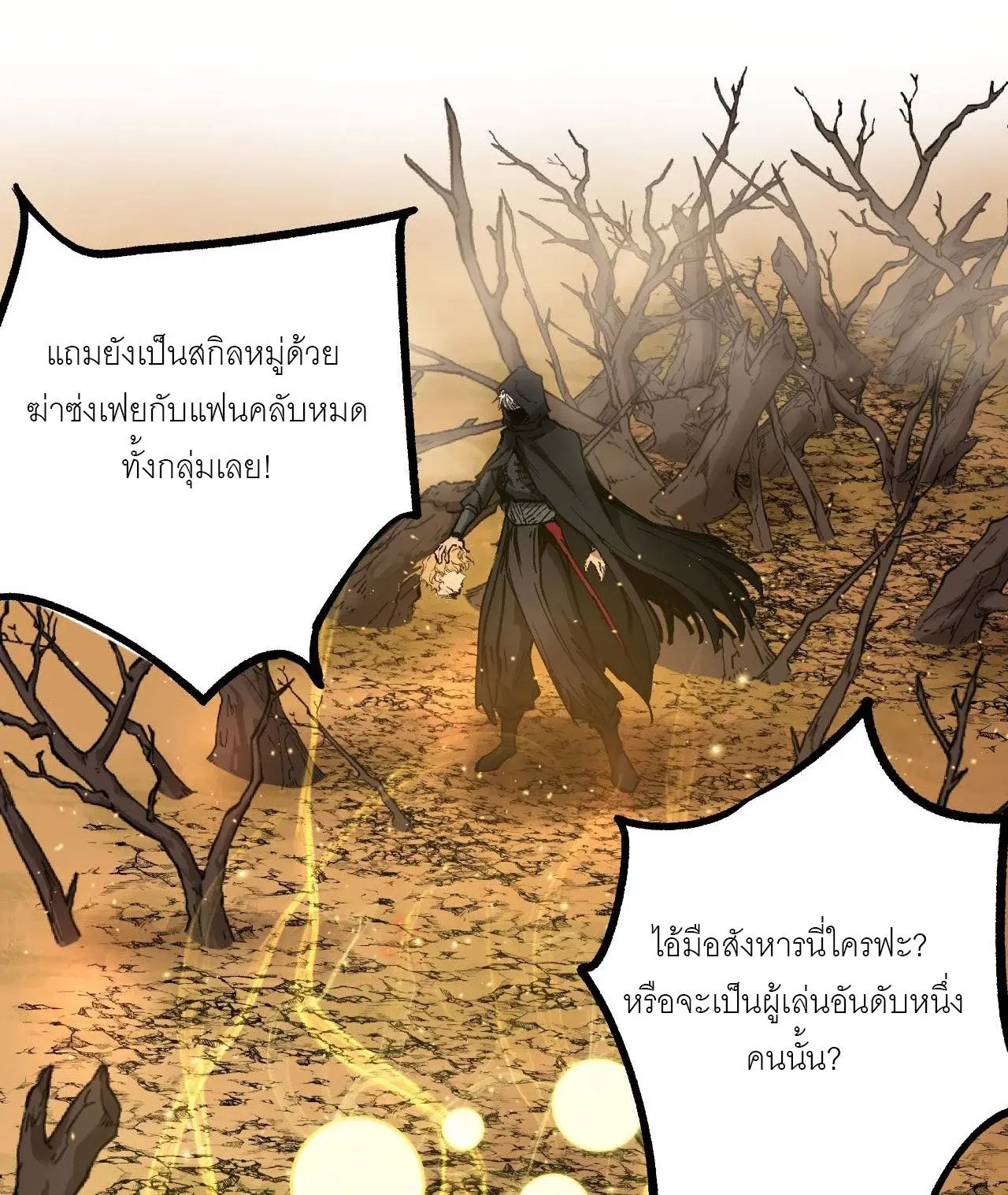หน้า 21