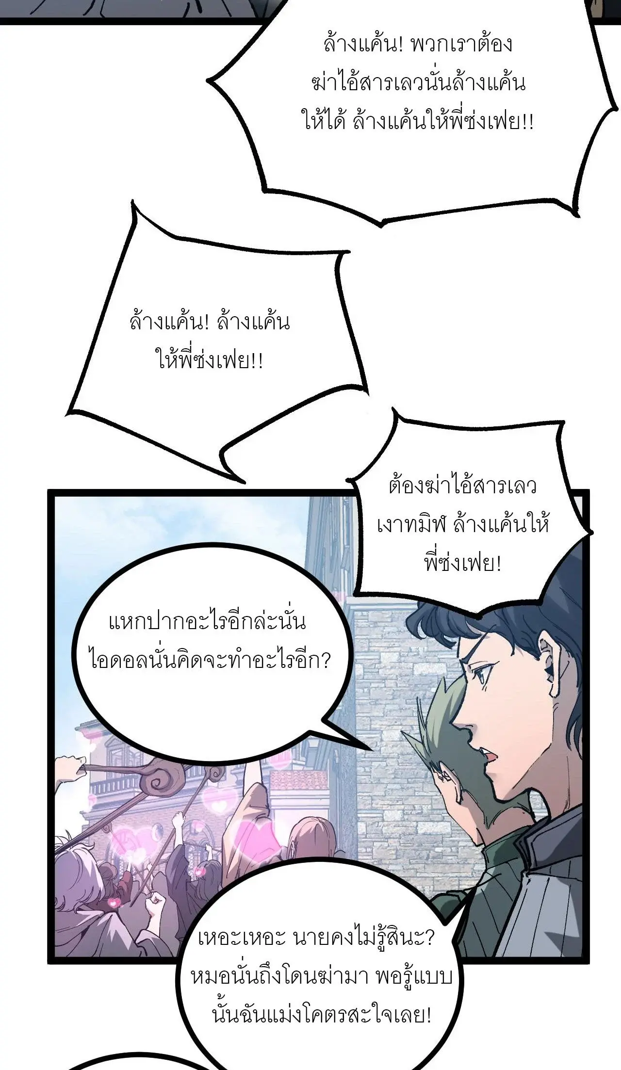 หน้า 36