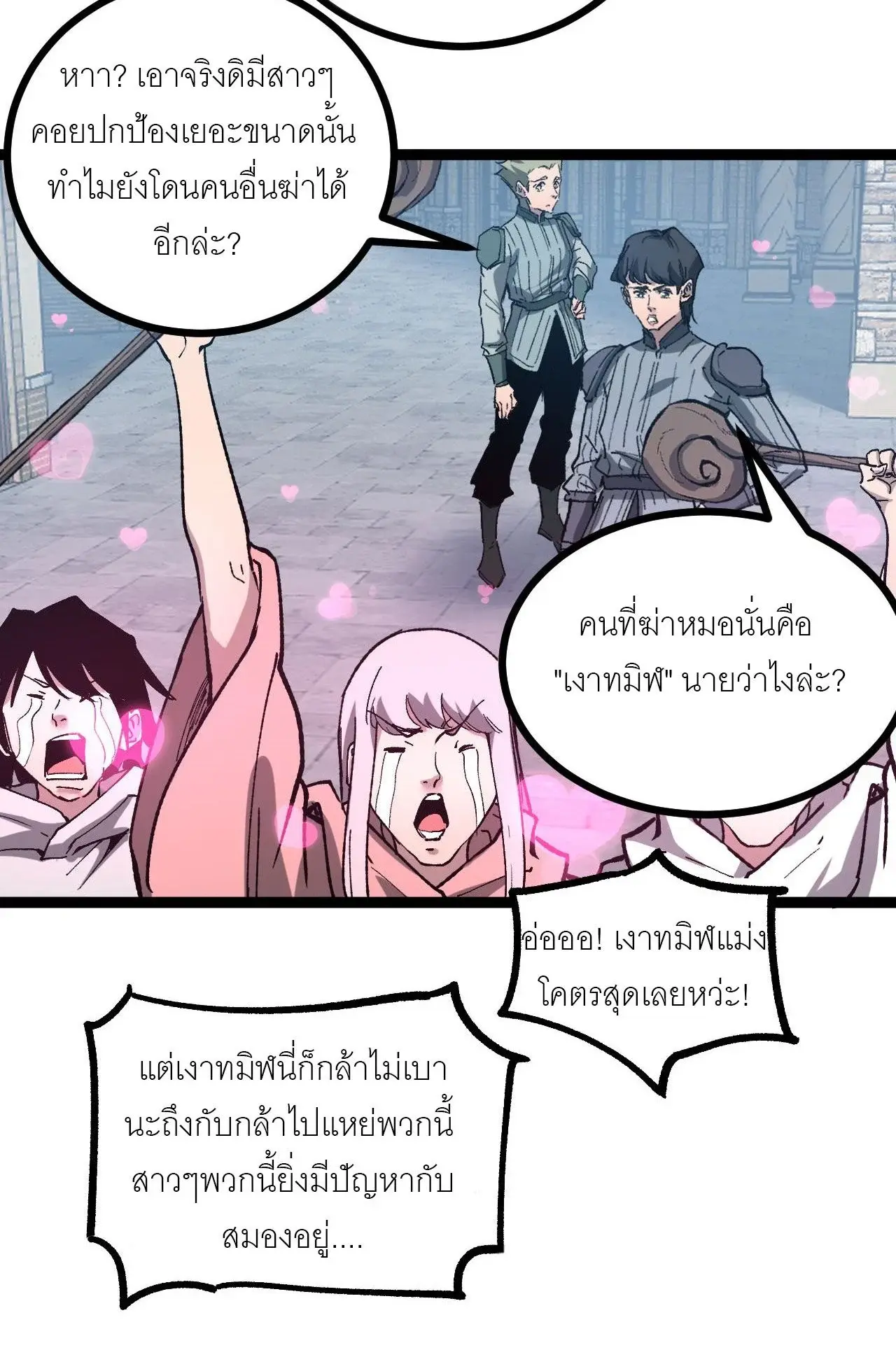หน้า 37