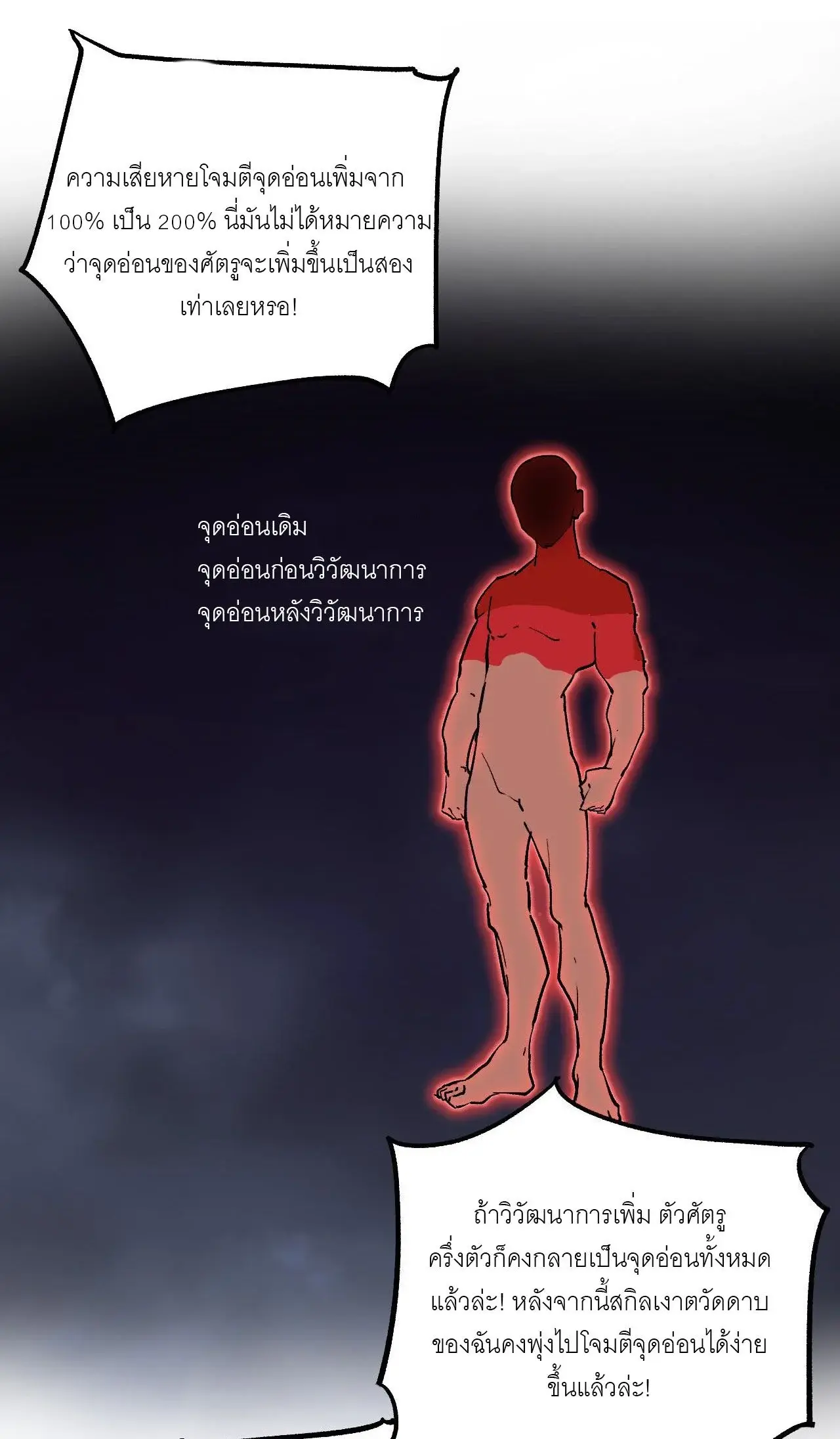 หน้า 41