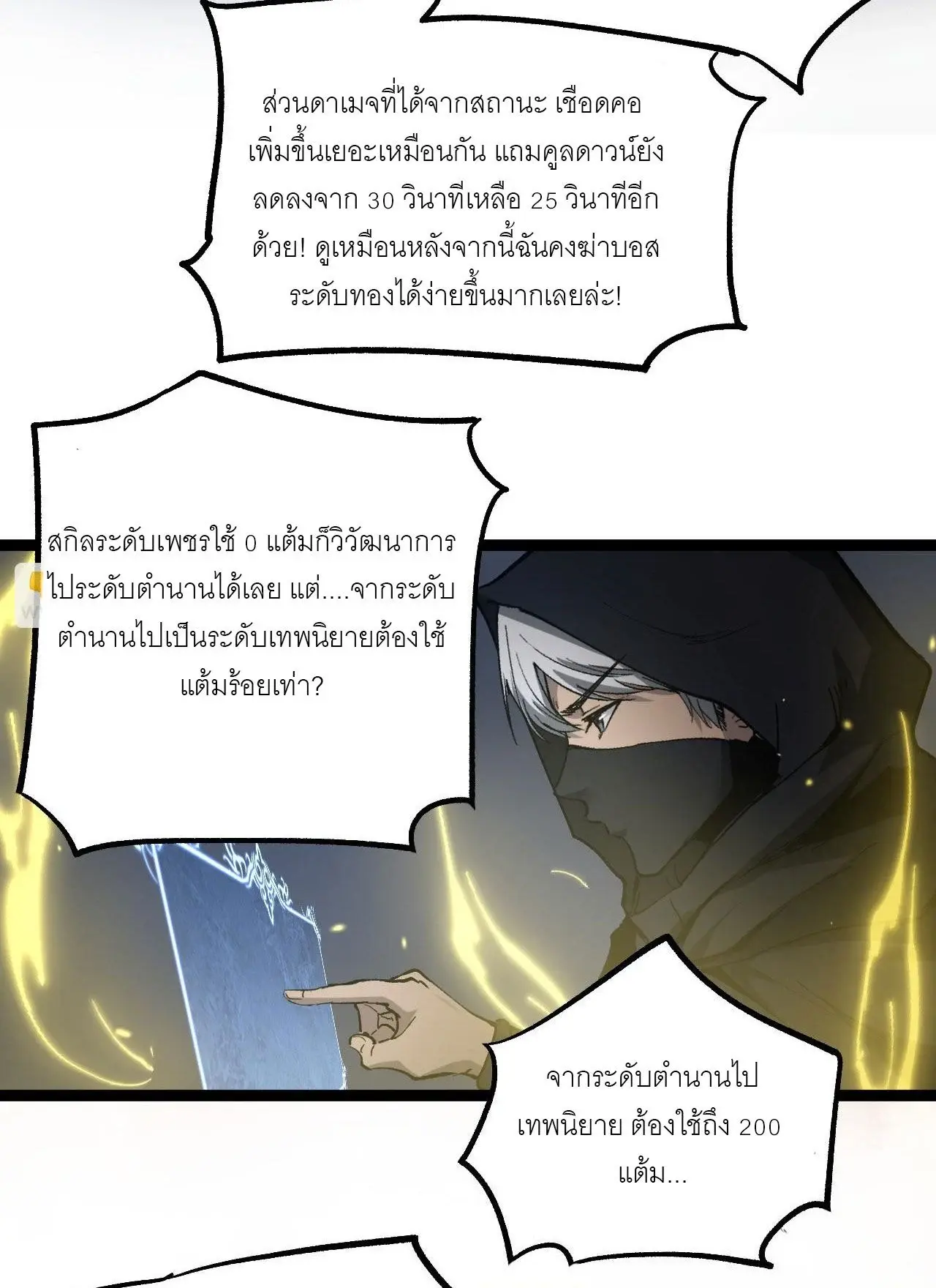 หน้า 42
