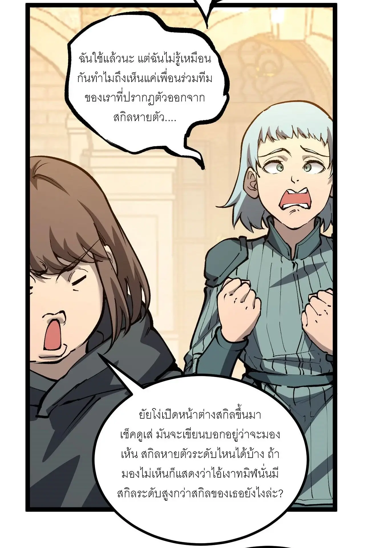 หน้า 28