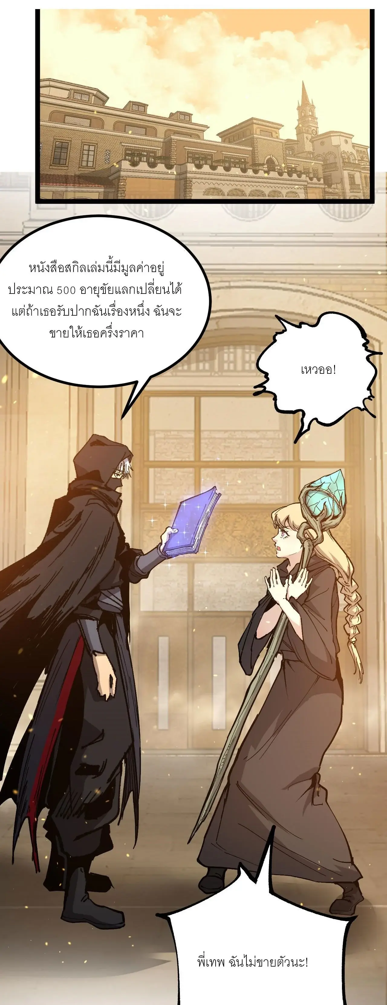 หน้า 19