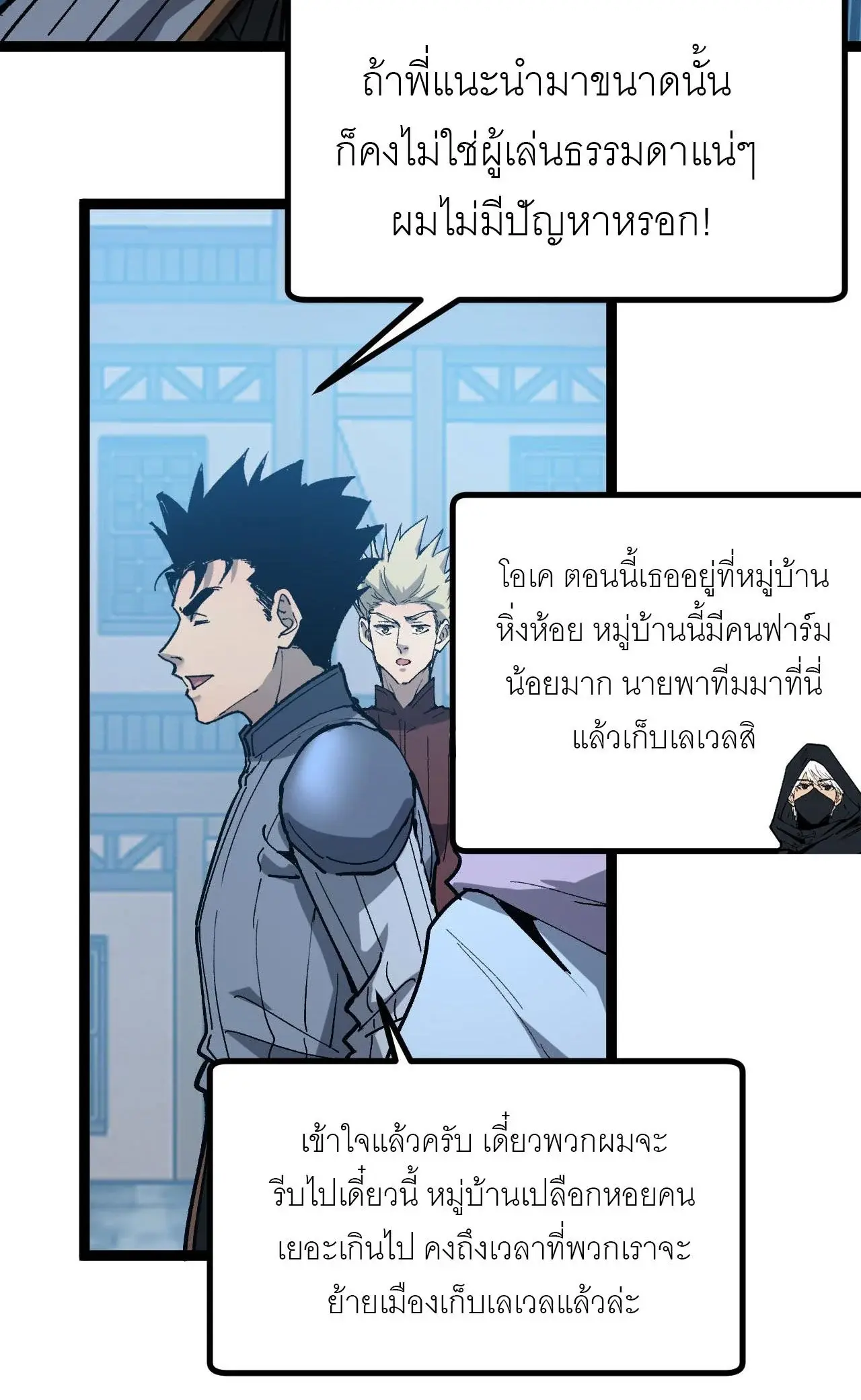 หน้า 35