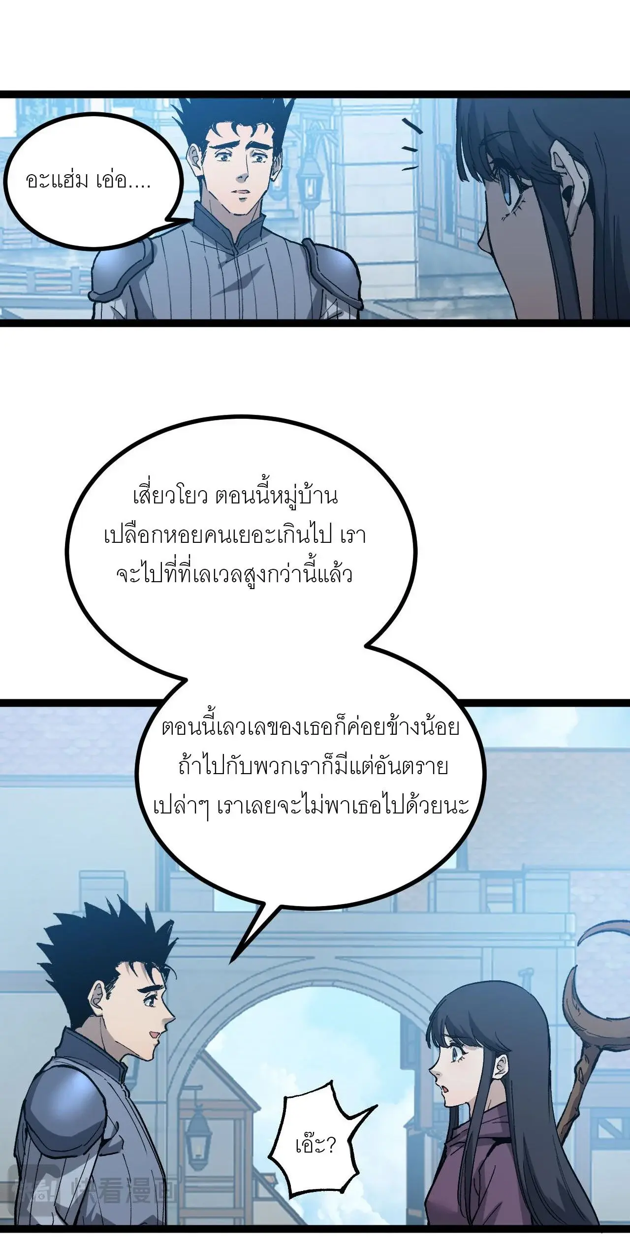 หน้า 36