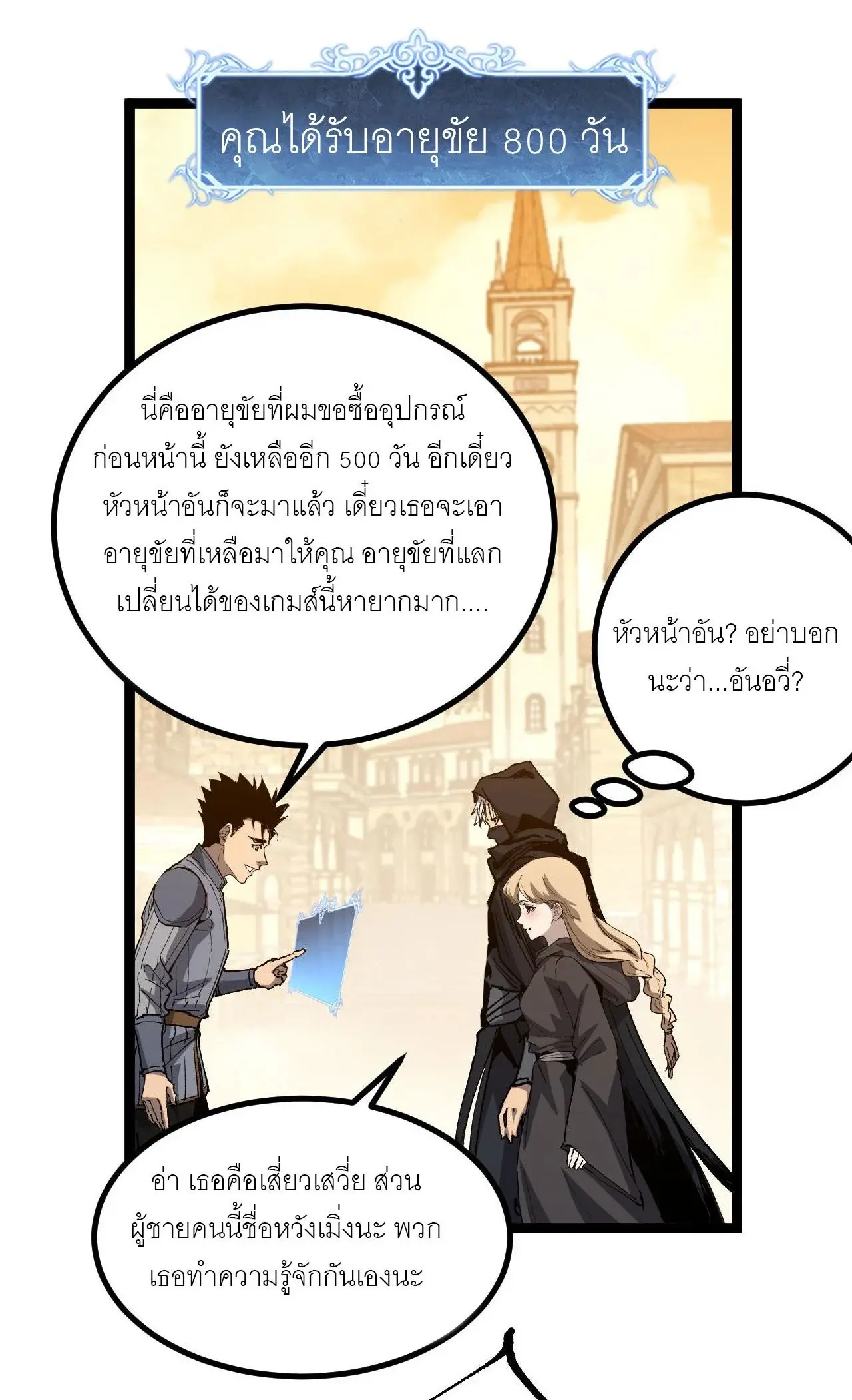หน้า 41