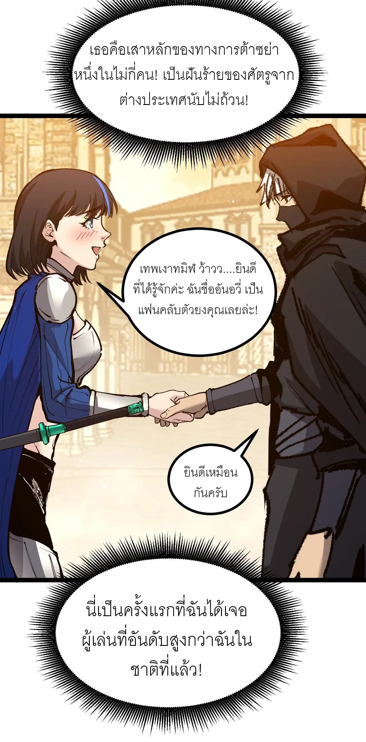 หน้า 45