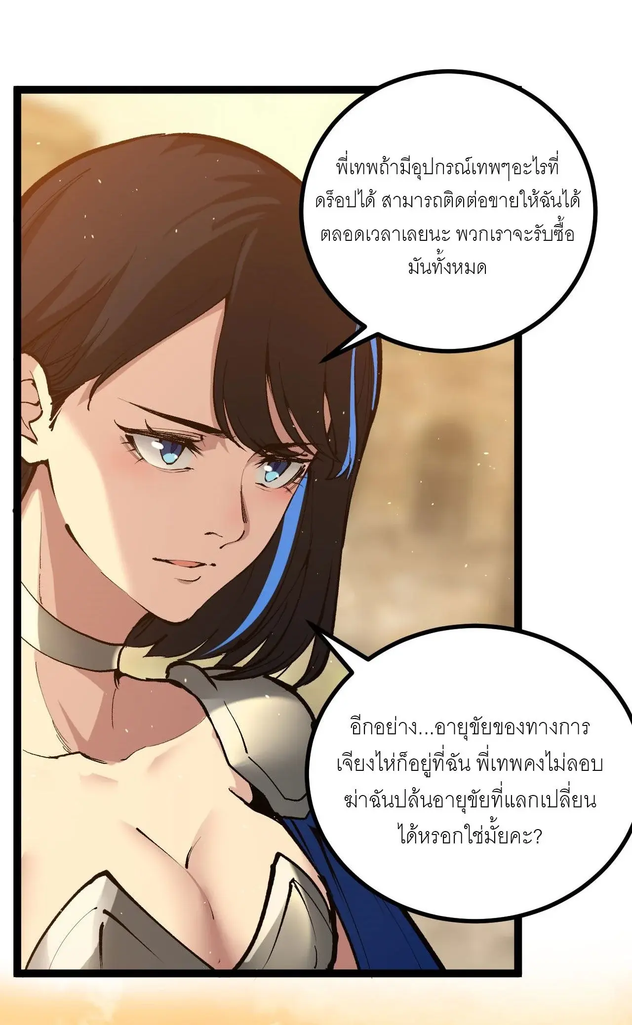 หน้า 48
