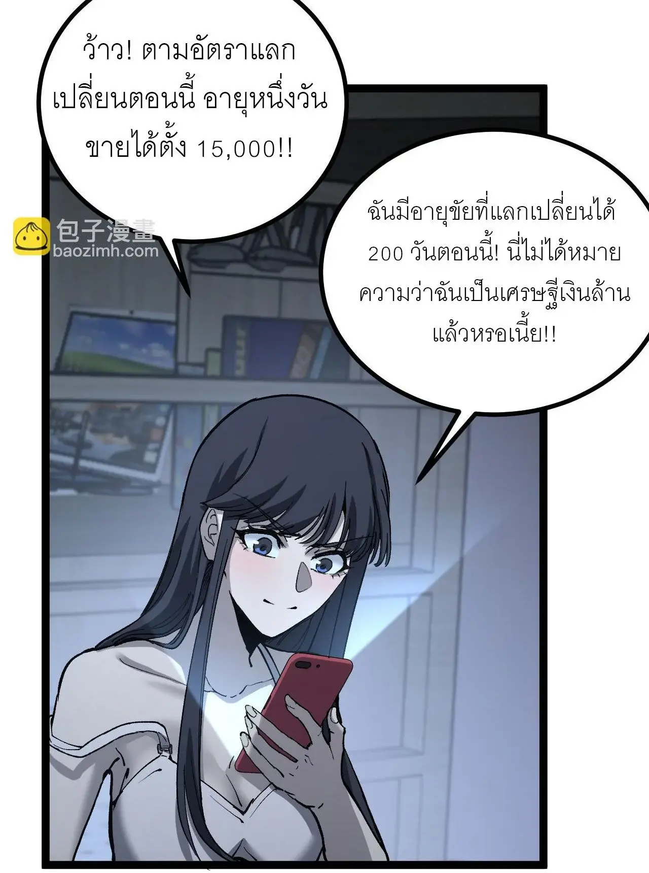 หน้า 14