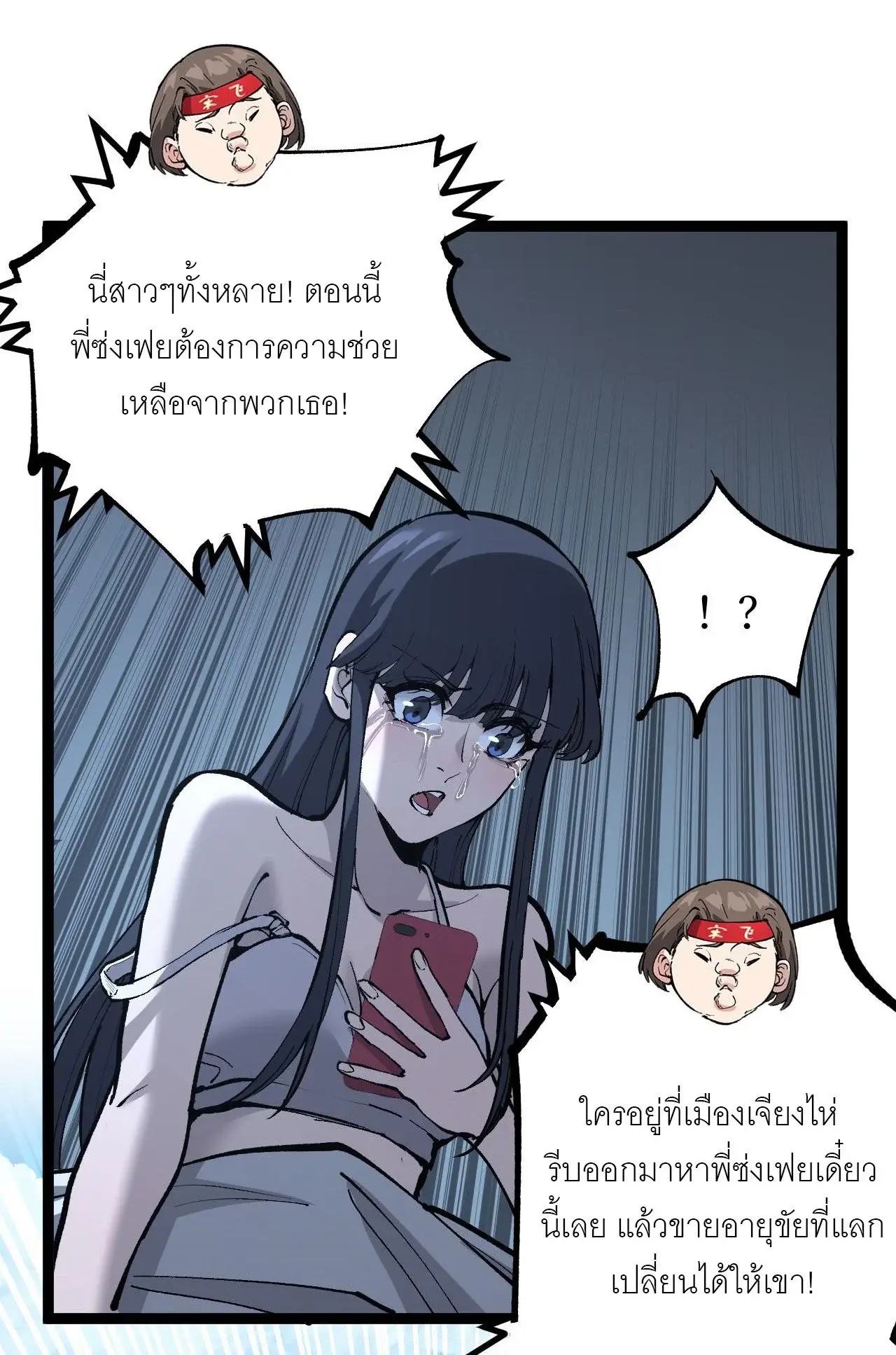 หน้า 20