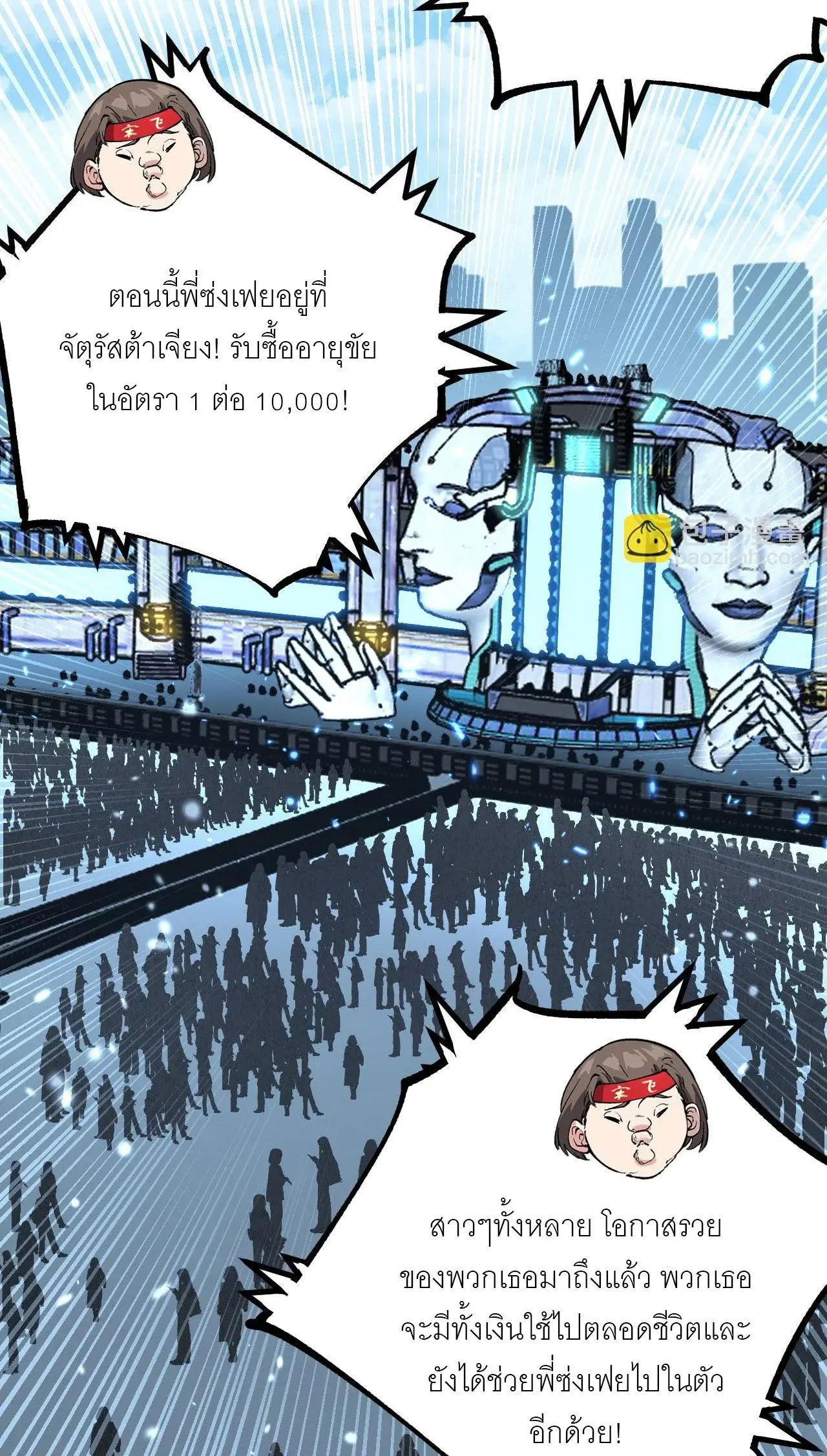 หน้า 21