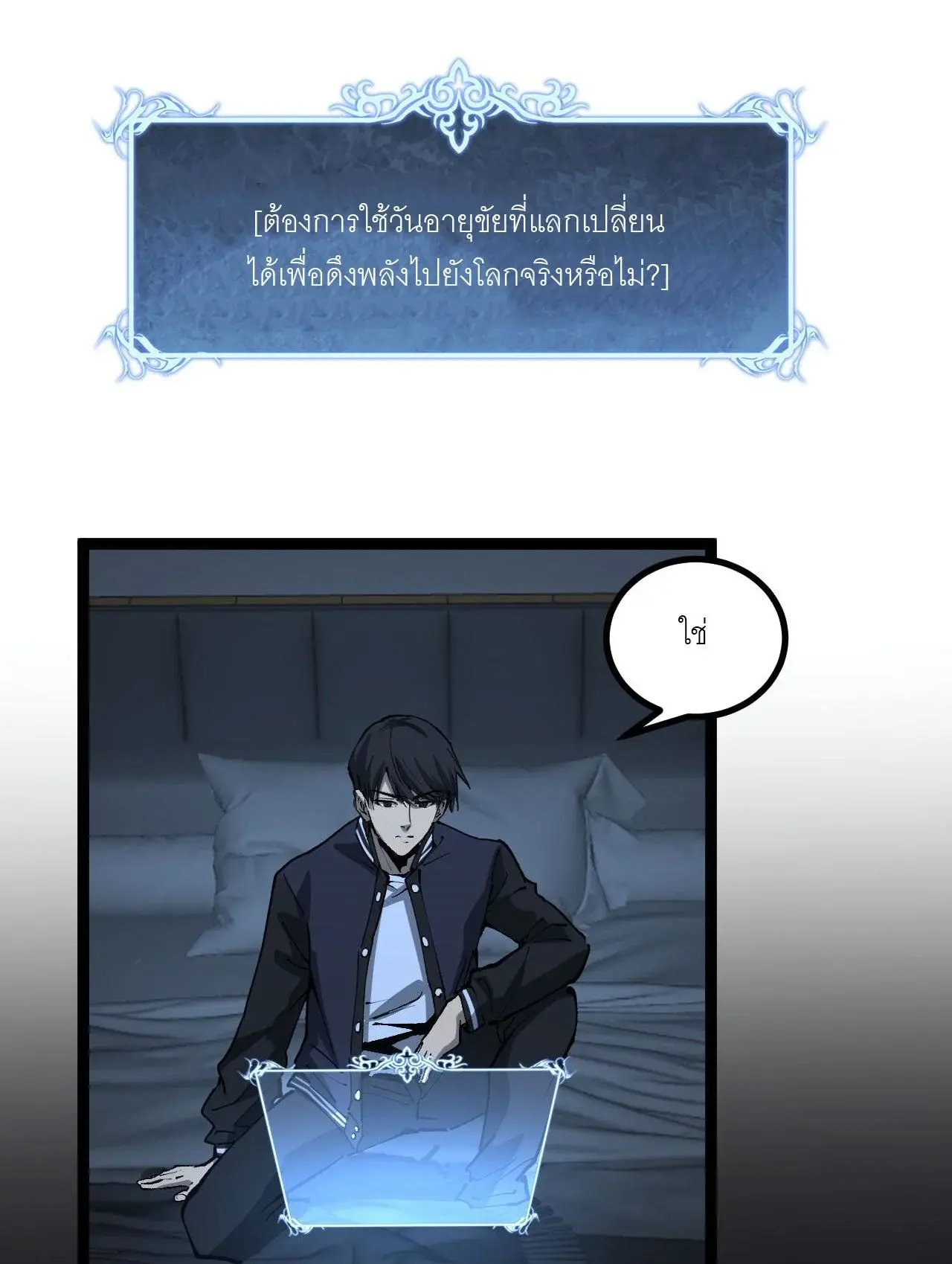 หน้า 38