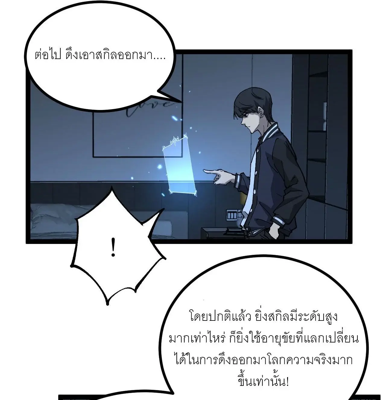 หน้า 43