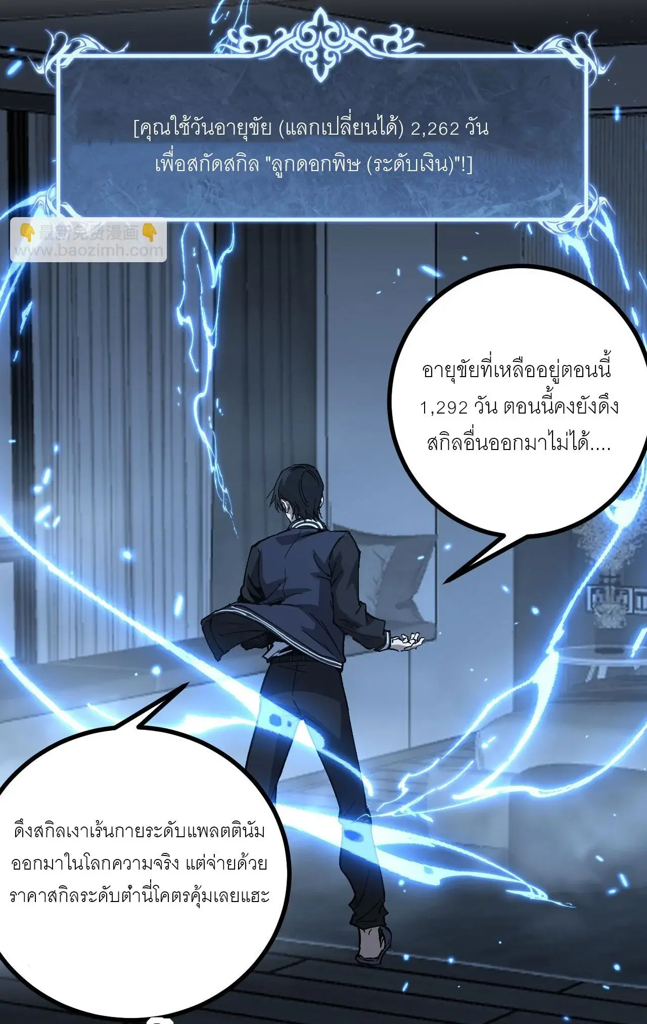 หน้า 46