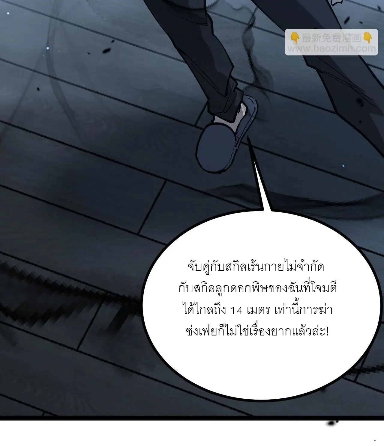 หน้า 49