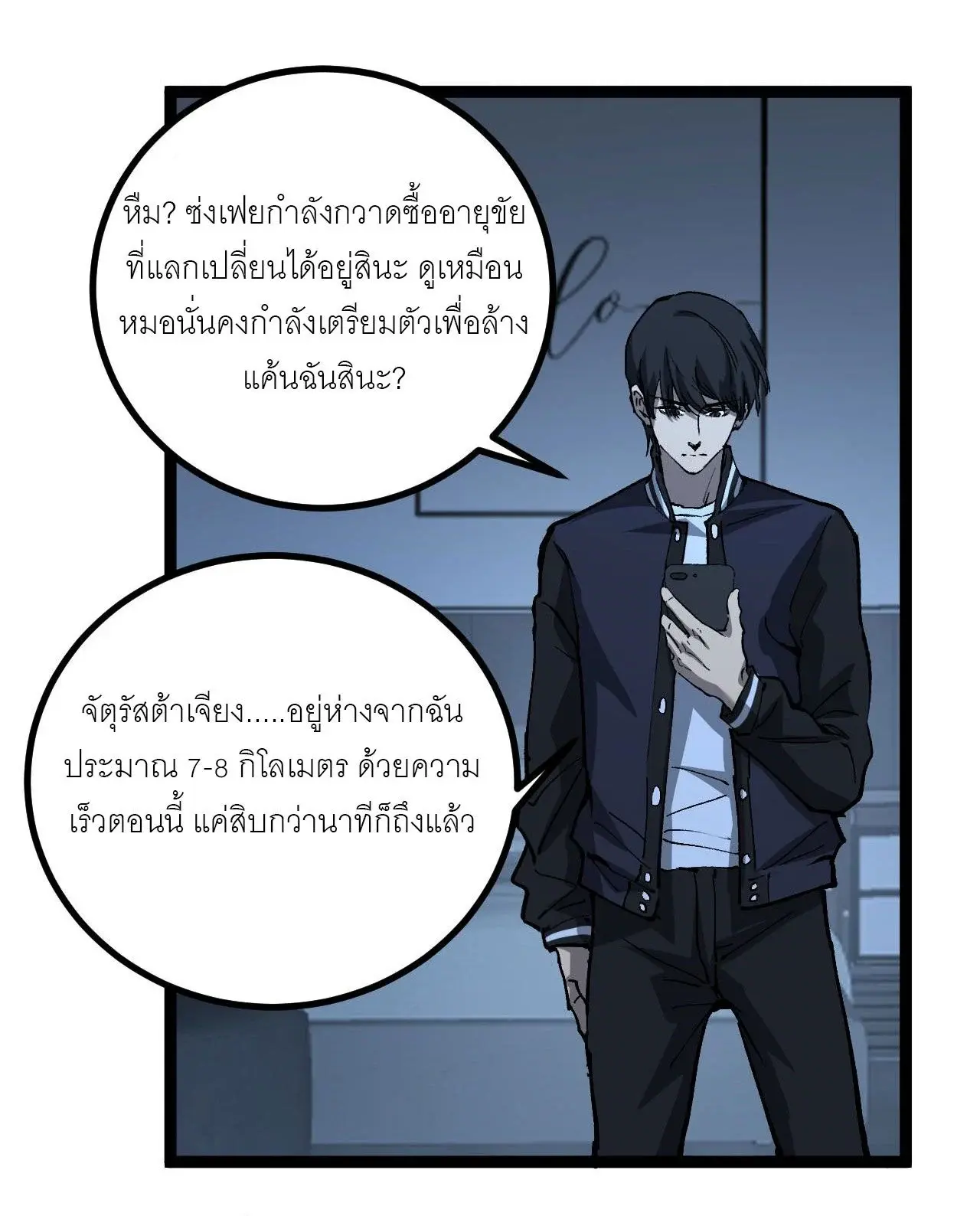 หน้า 50