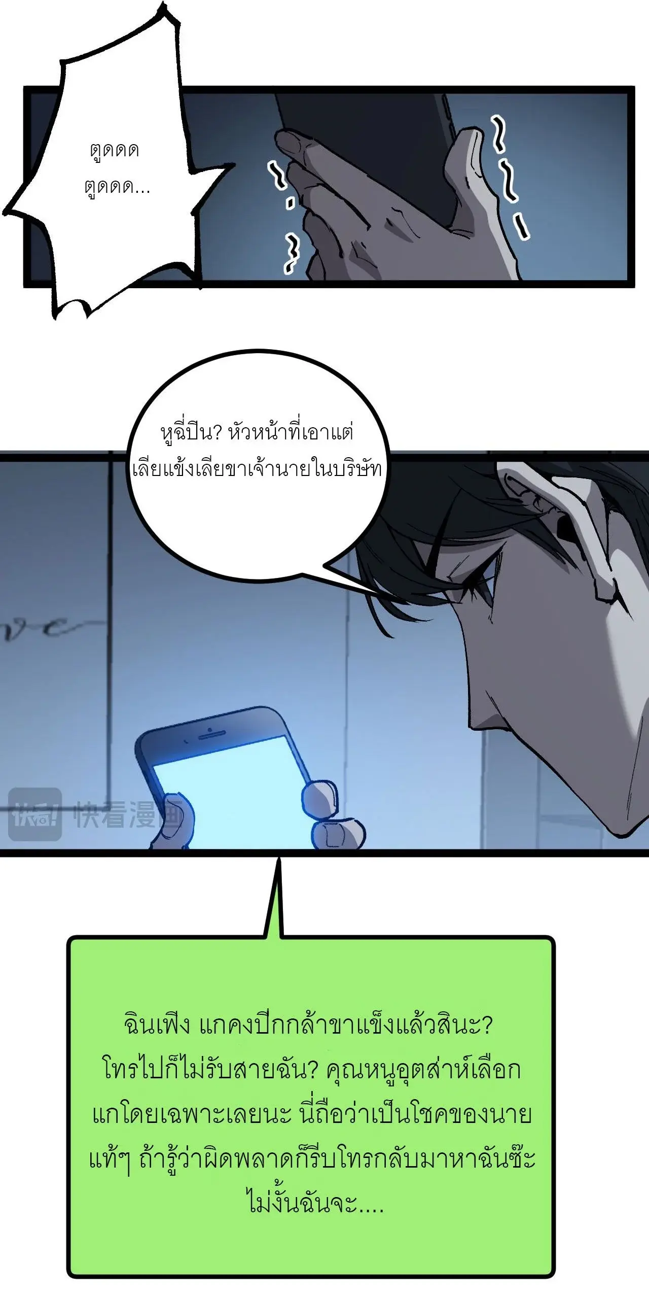 หน้า 51
