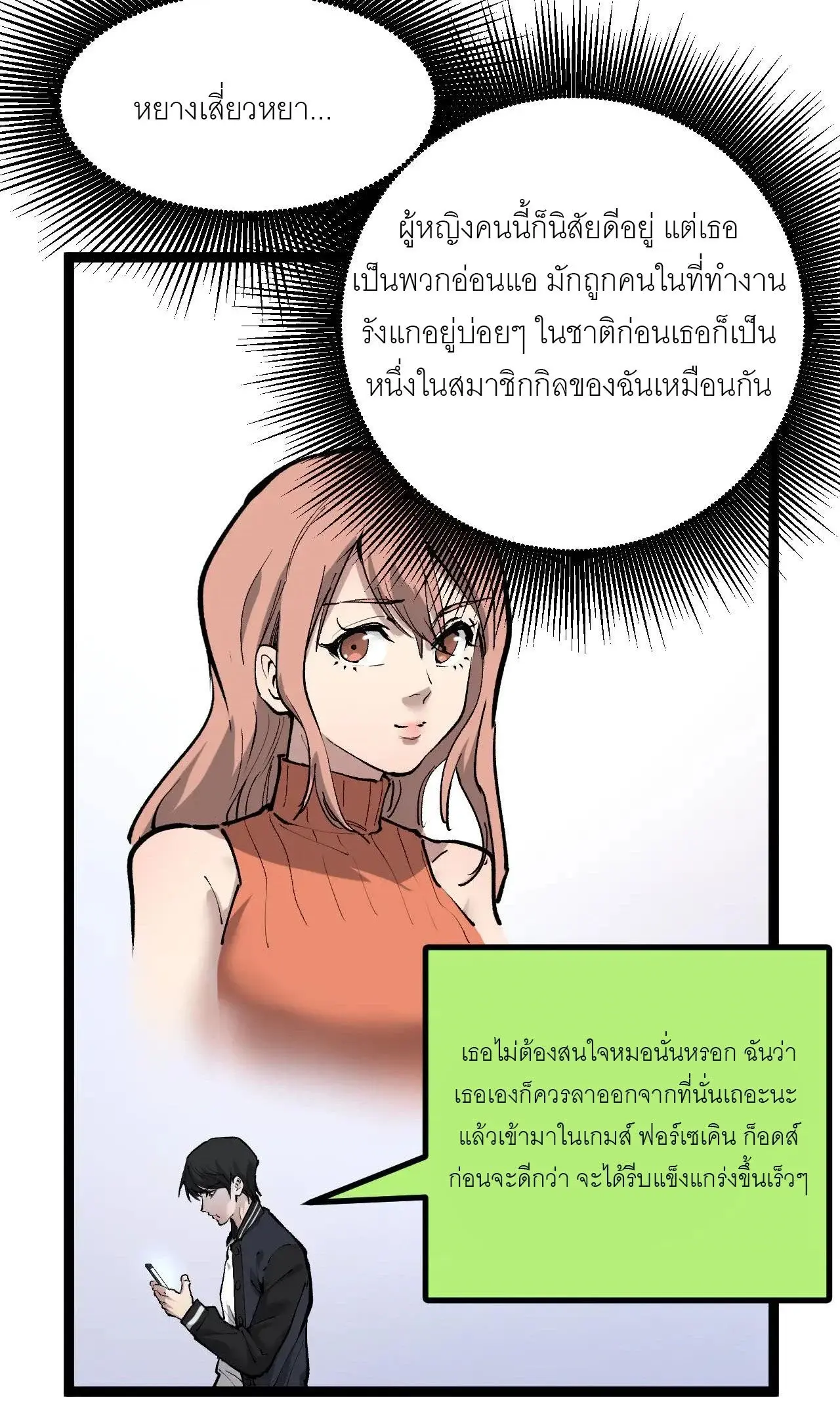 หน้า 19