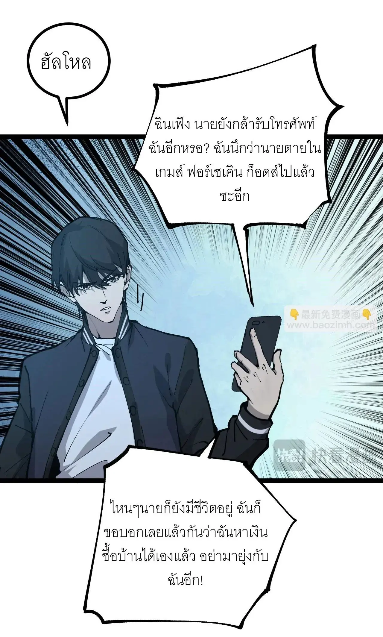หน้า 27