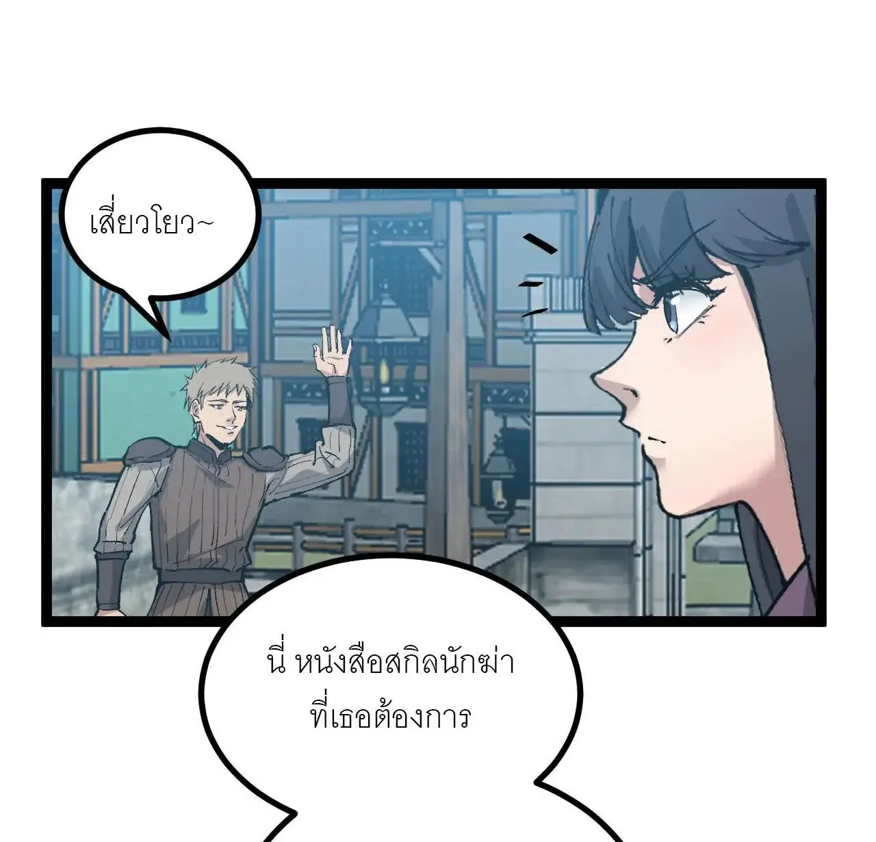 หน้า 34