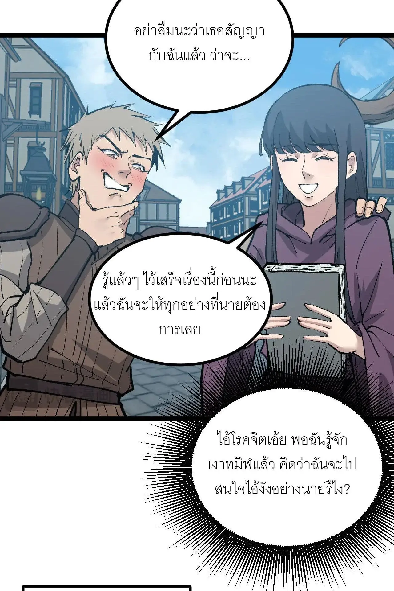 หน้า 35