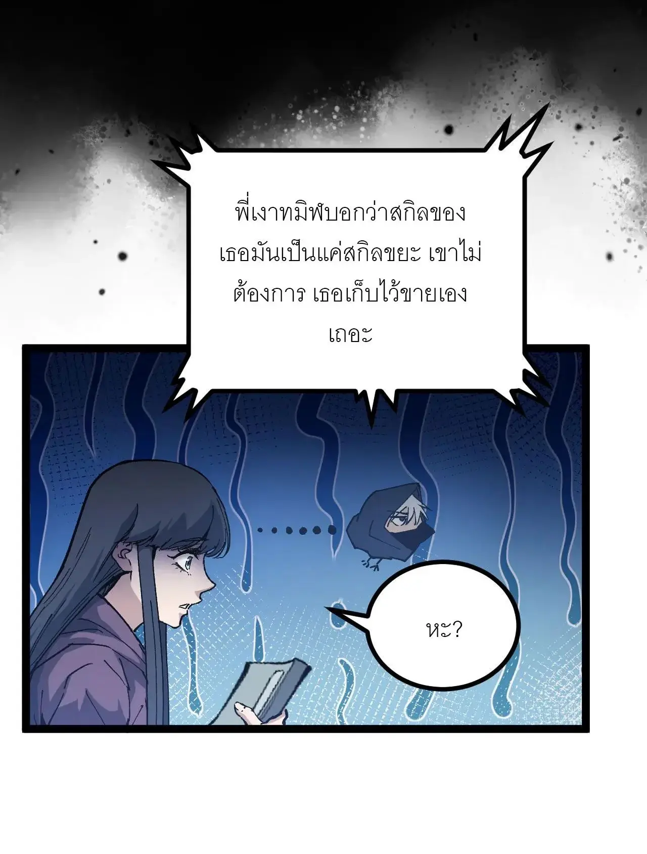 หน้า 41