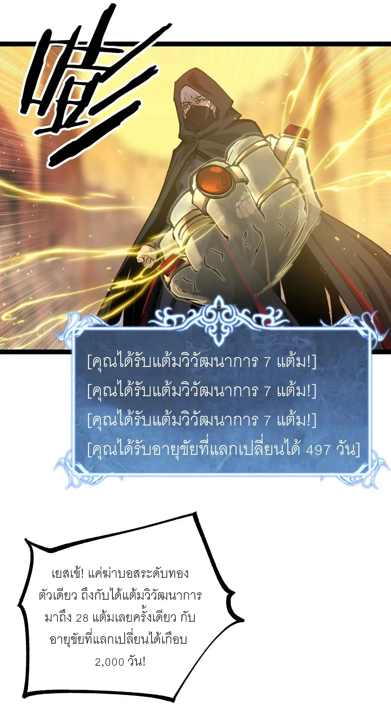 หน้า 30