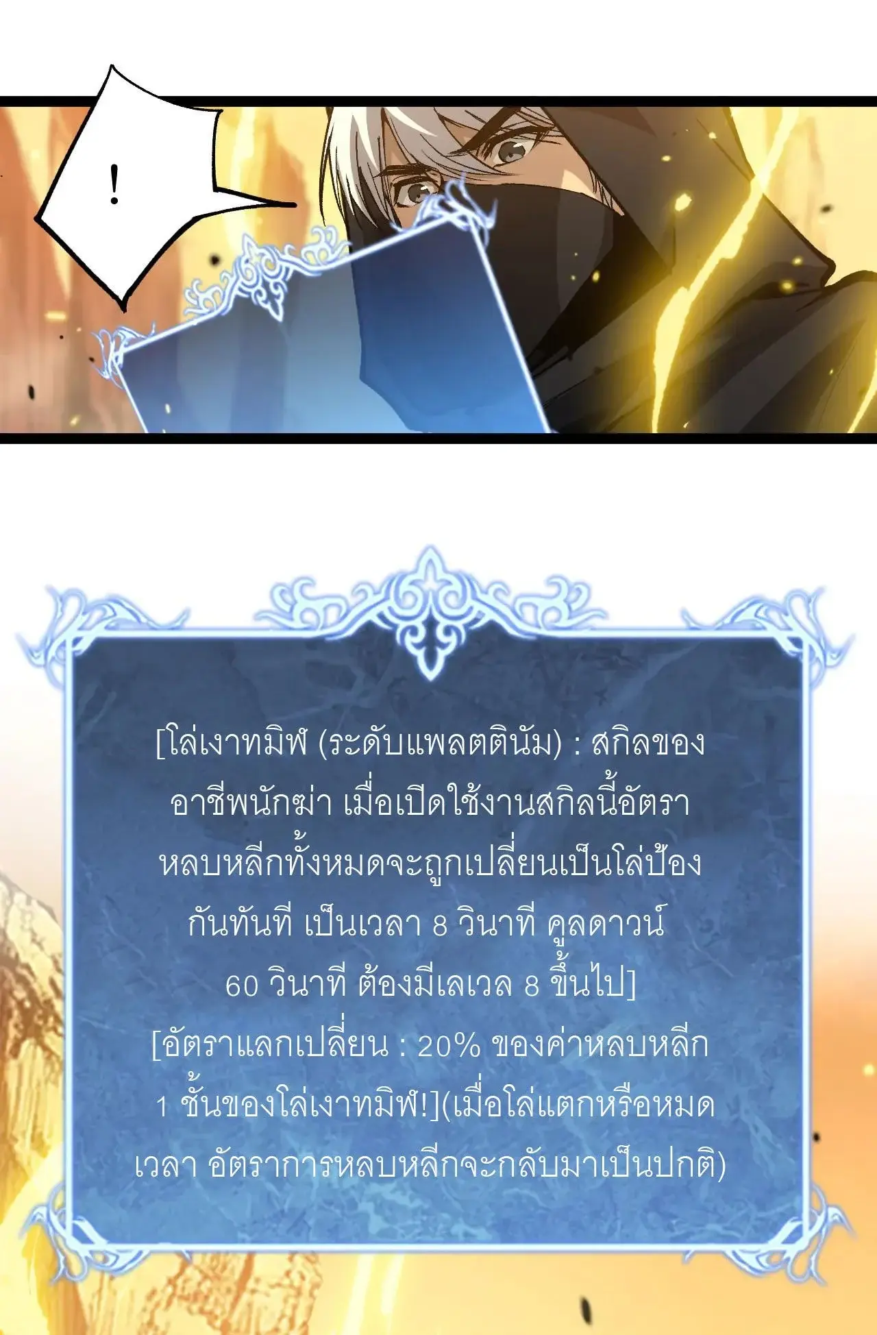 หน้า 31