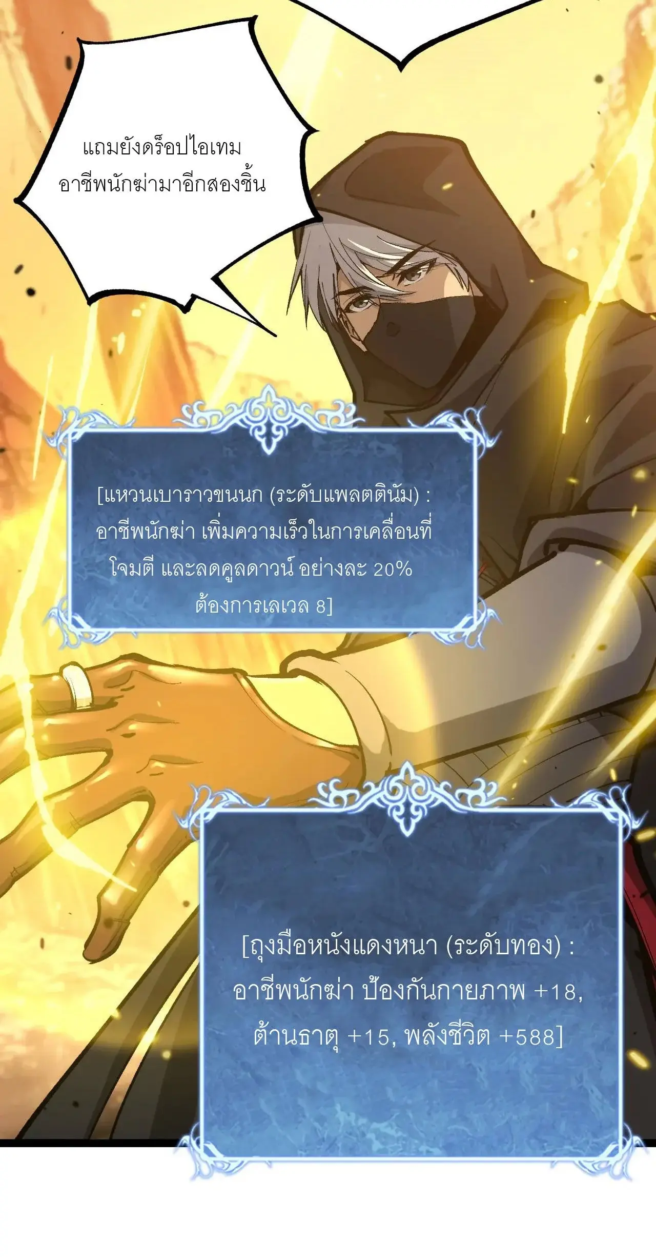 หน้า 36