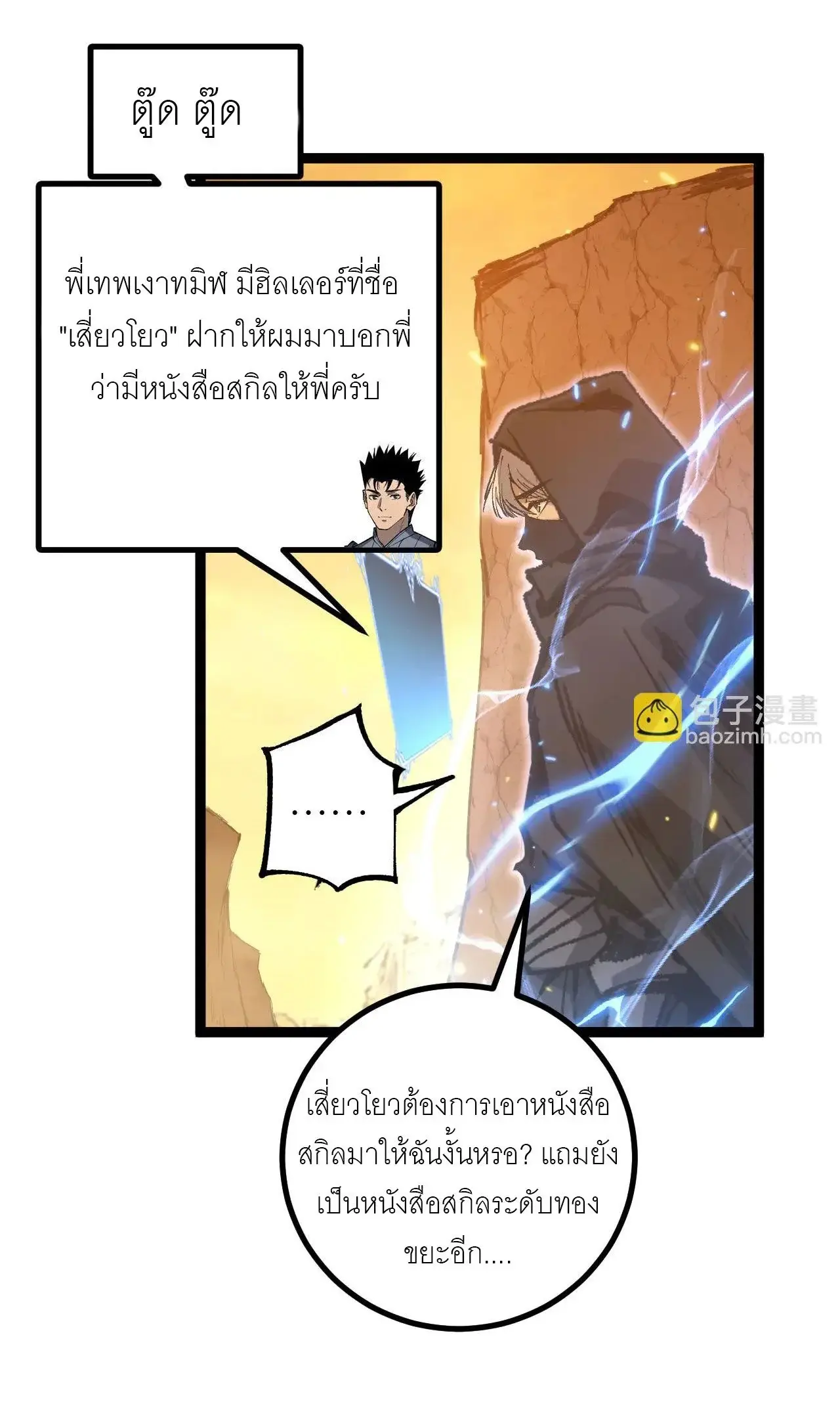 หน้า 43