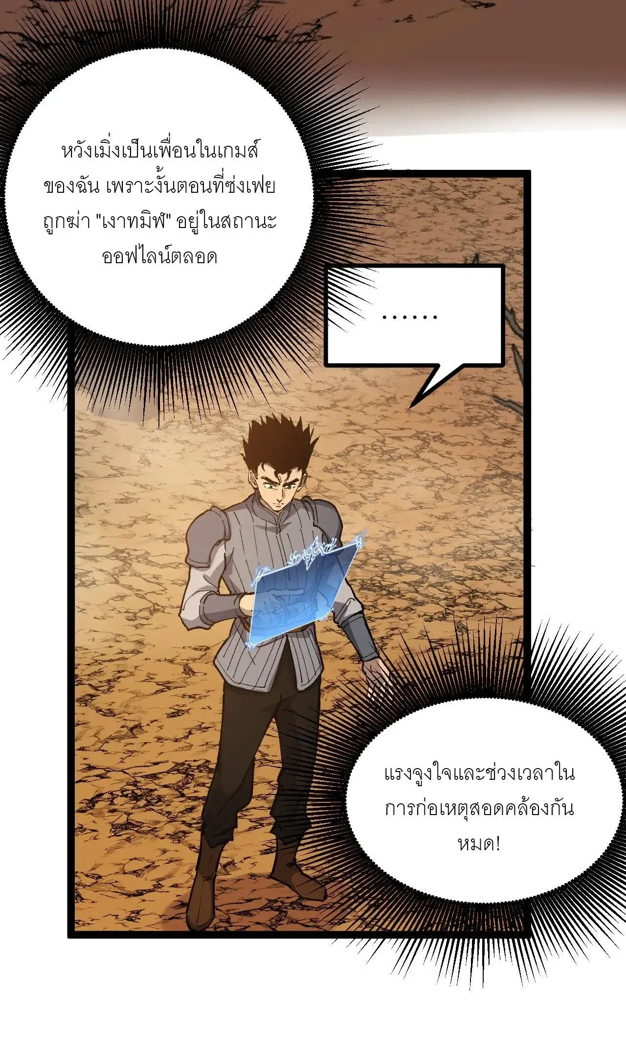 หน้า 48