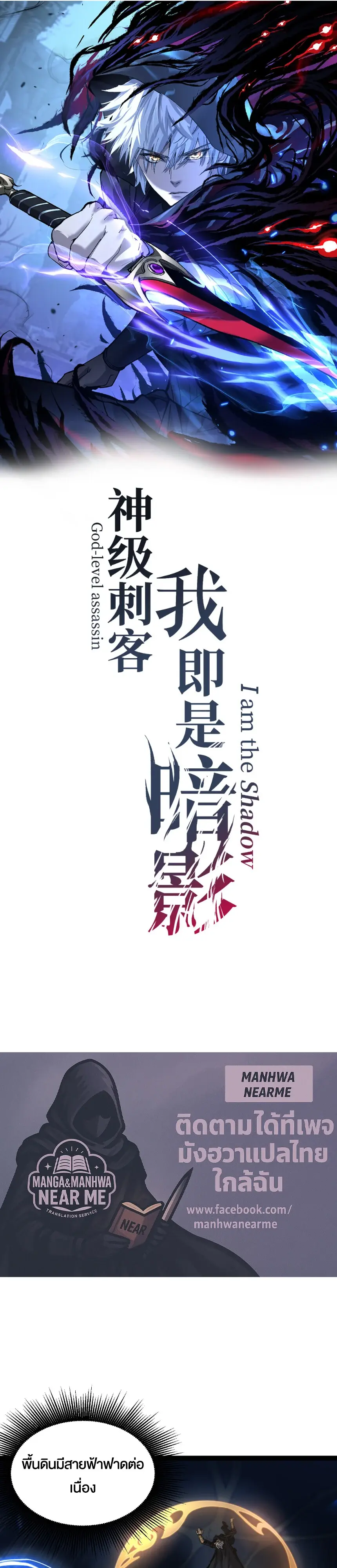 หน้า 1