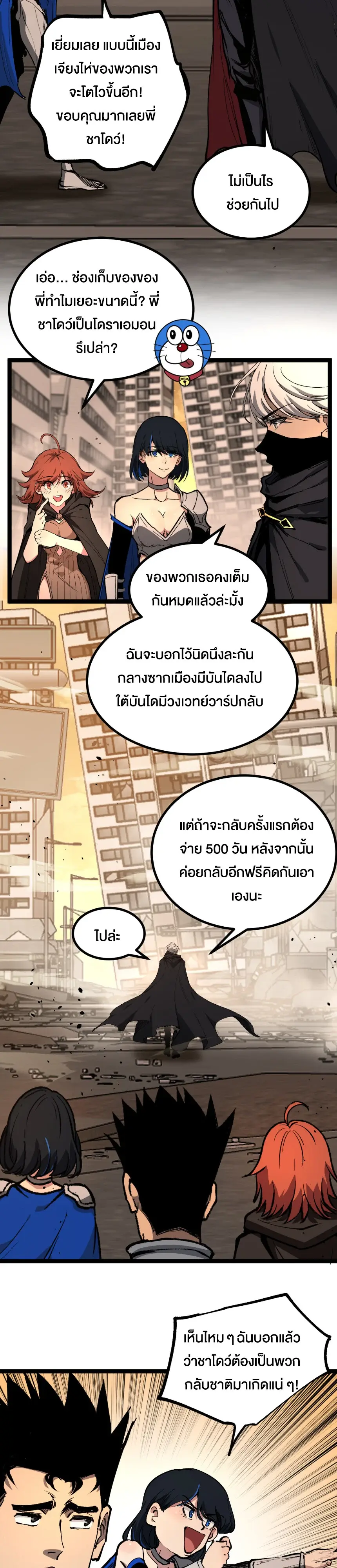 หน้า 22
