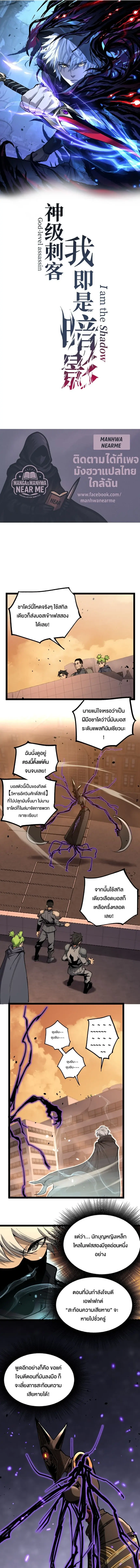 หน้า 1